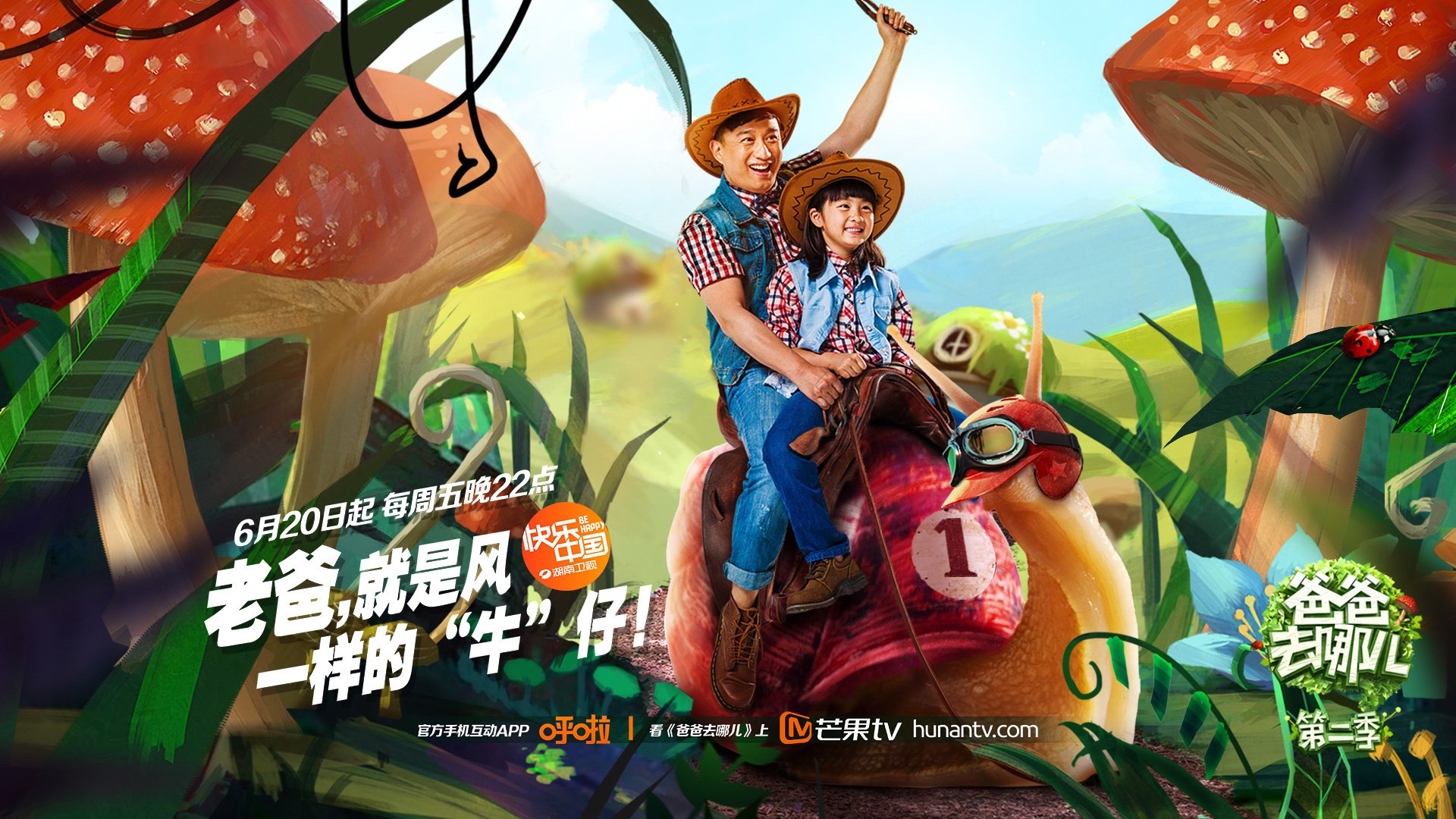 “好爸爸”黄磊：“半个娱乐圈”的老师，与孙莉从校园走到如今回顾广东初中女生被8人霸凌，母亲笑着不说话，背地把霸凌者整惨