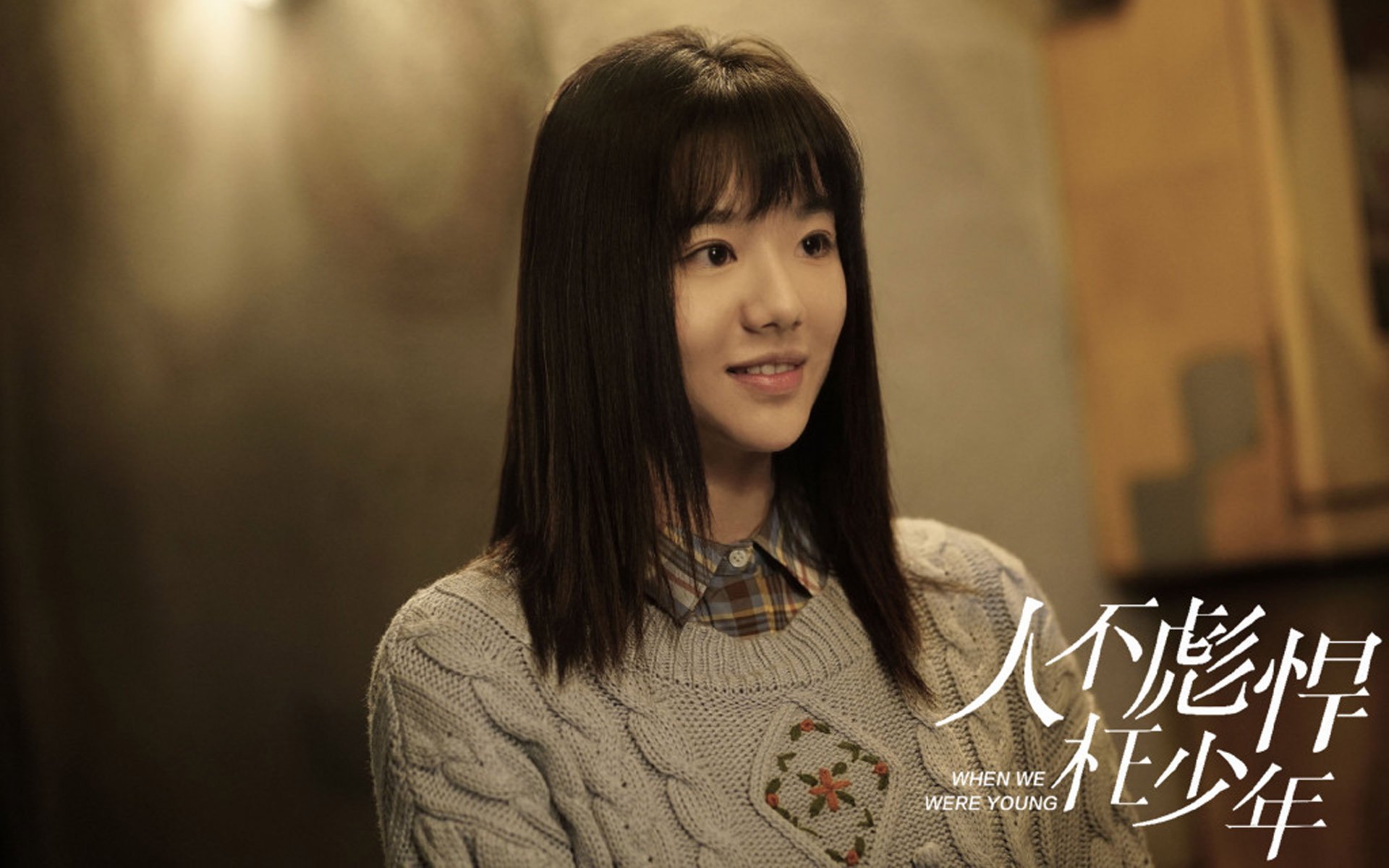 “都市剧女王”胡可的坎坷情史，这个女人真的不容易