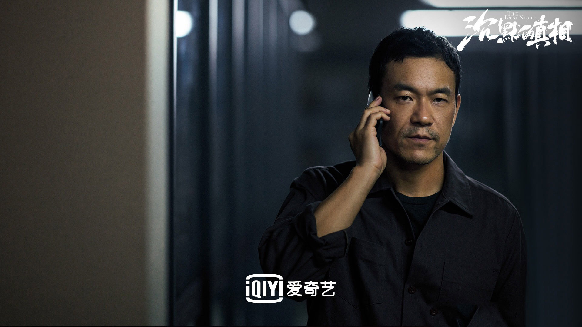 《凶案深处》：迷雾重重的真相——马思超