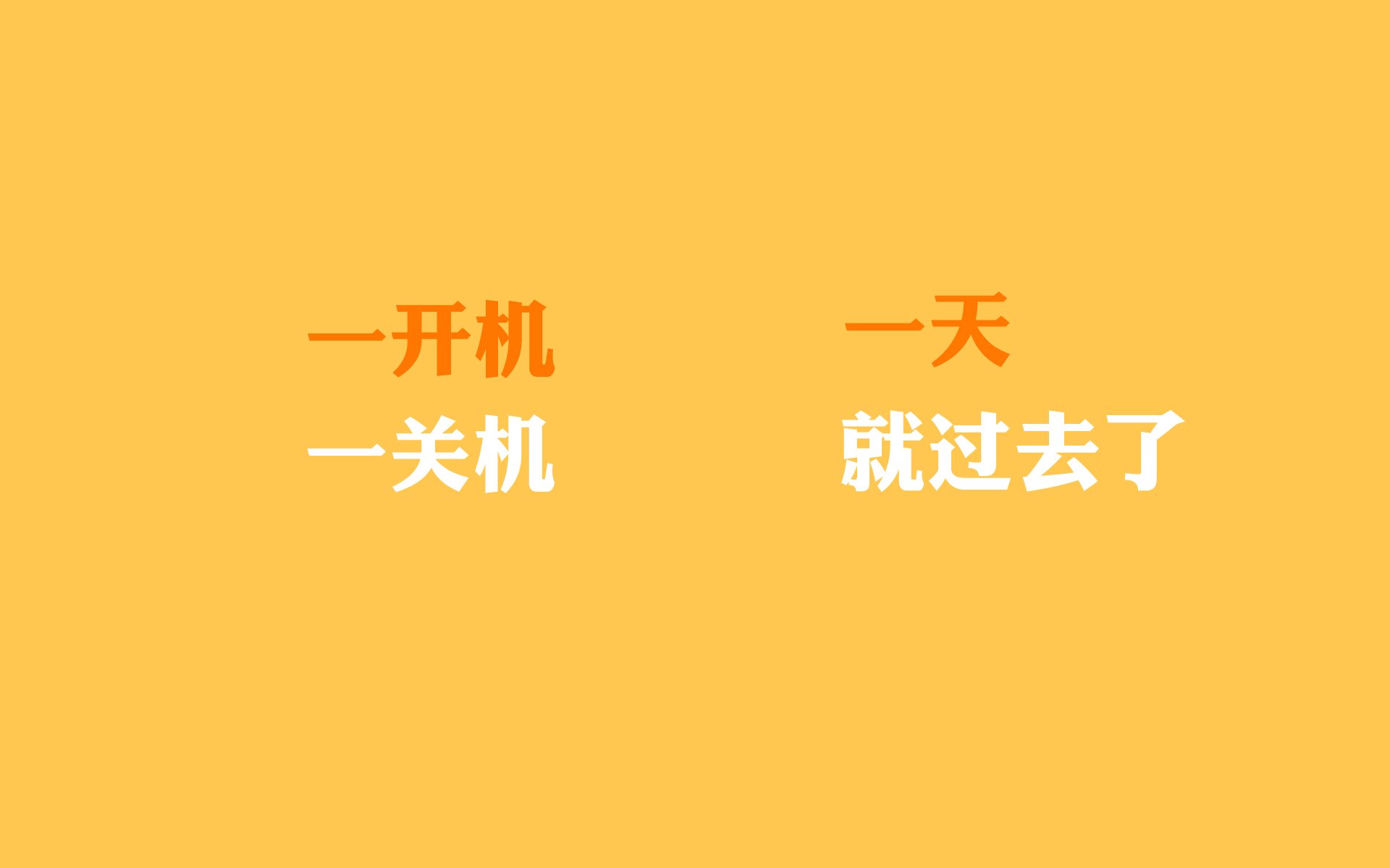 《向往7》悄悄开机，刘宪华真的回来了