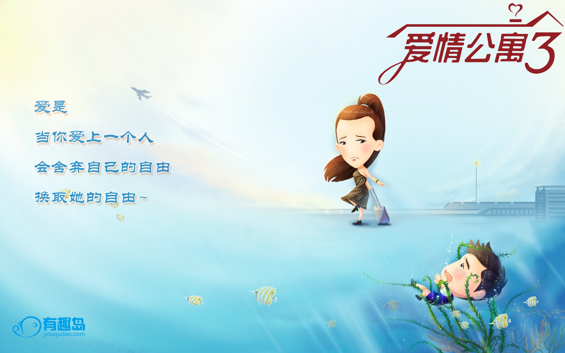 《奔跑吧》爱情公寓：友情长存，共创时光难忘！拍吻戏有“反应”怎么办？赵丽颖耿直回应，杨幂回答显高情商