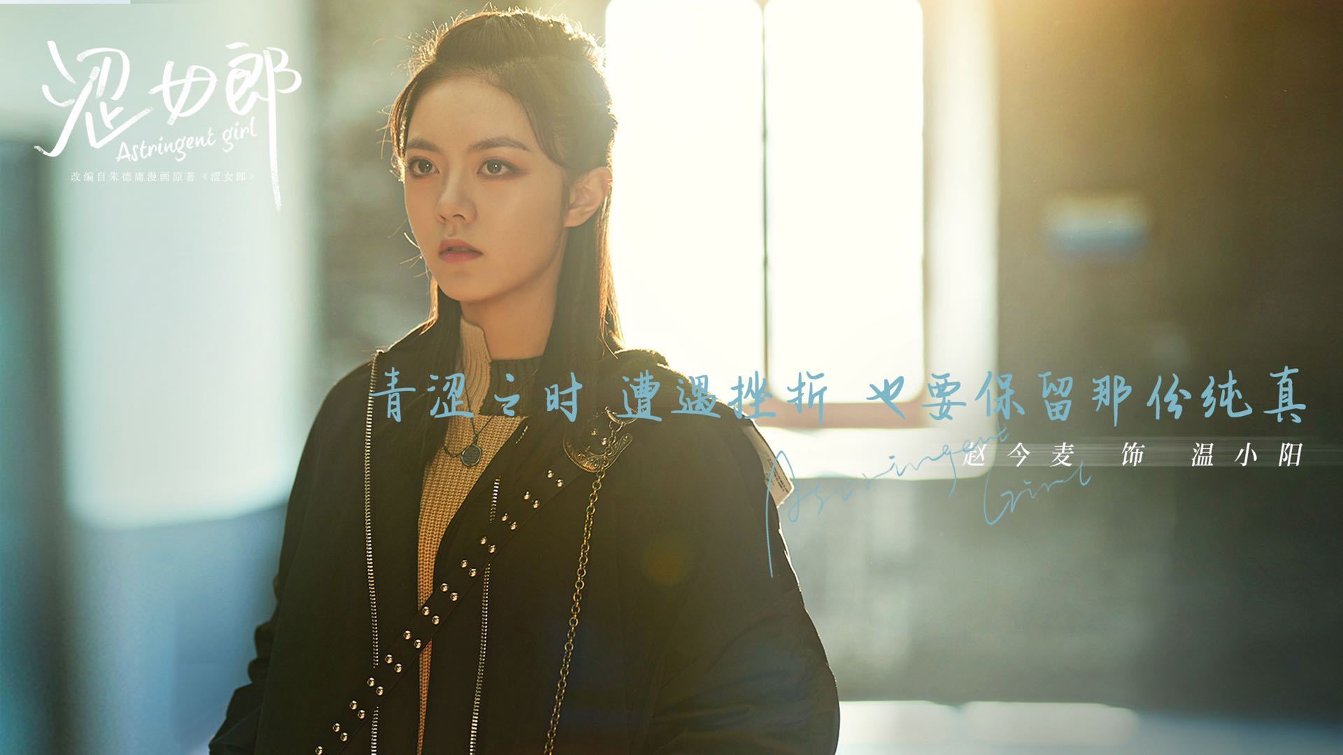 《开端2》正式上线，由张晚意和杨紫担任主角，白敬亭赵今麦客串虞书欣新剧首播热度第一，被观众要求停播下架，为什么骂声一片？