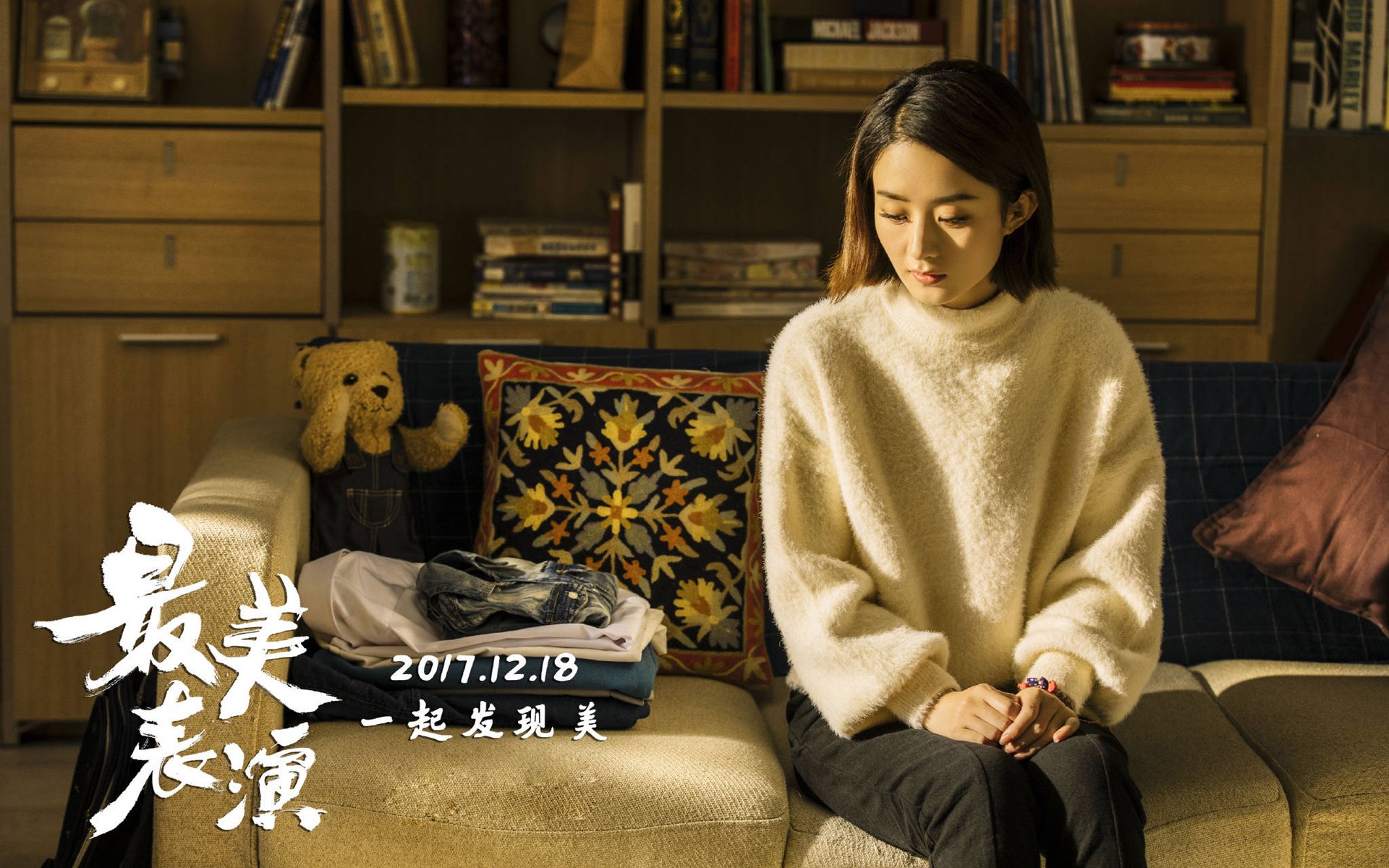 《月上重火》超火的古装武侠励志爱情剧，罗云熙陈钰琪领衔主演她是87版《红楼梦》中最美的林黛玉，被誉为“最美林黛玉”