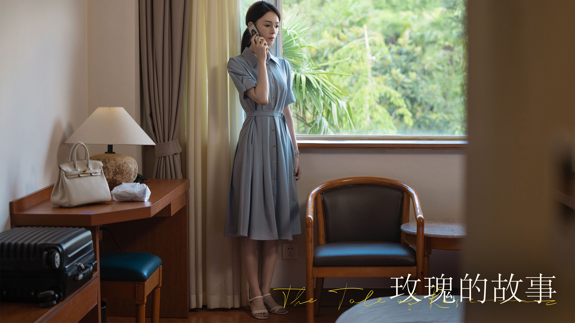 《玫瑰故事》刘亦菲彭冠英吻戏曝光，网友调侃总算“出息”了