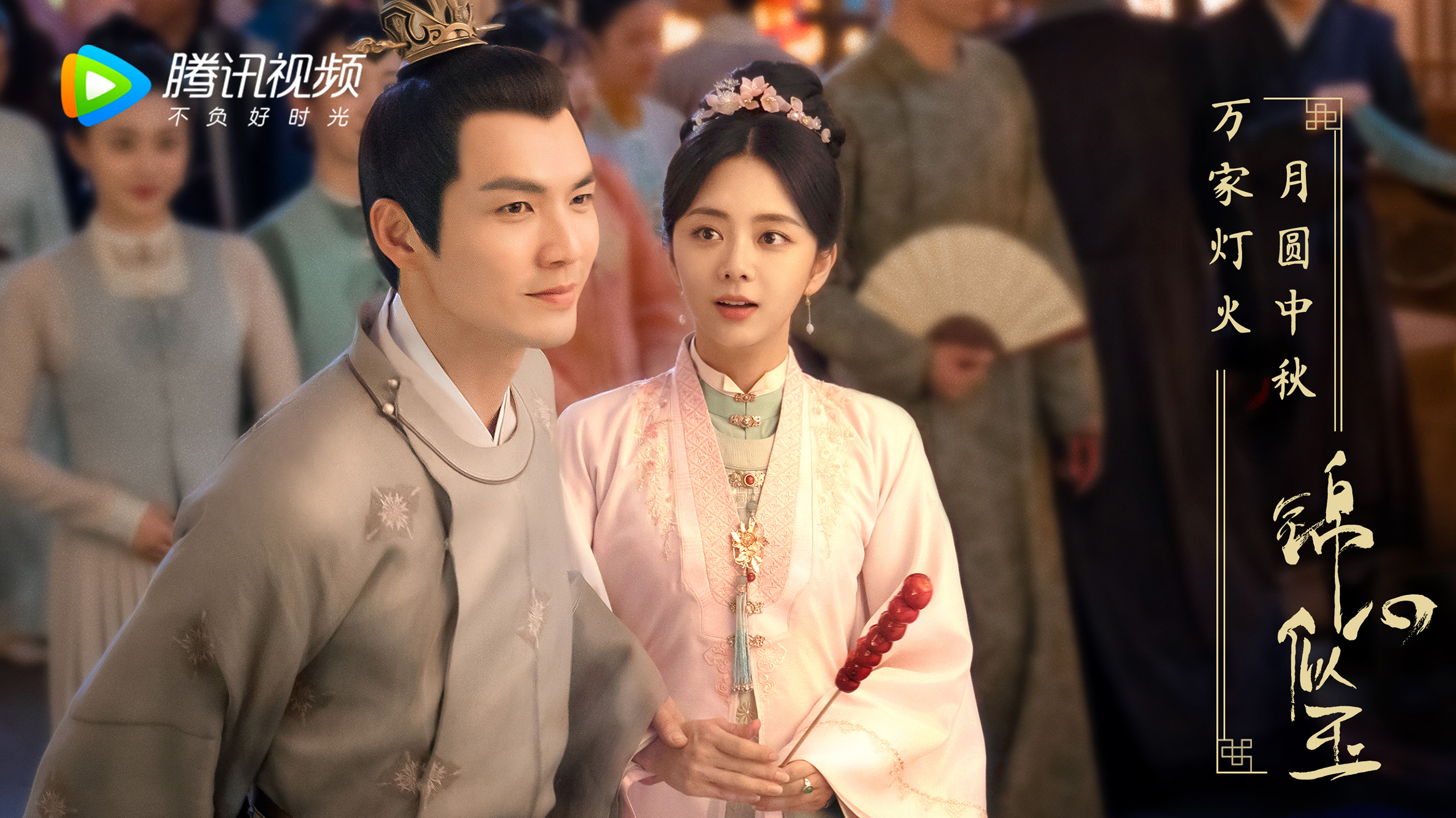 《25小时恋爱》定档，何泓姗董思成主演，姐弟恋模式，极致甜宠