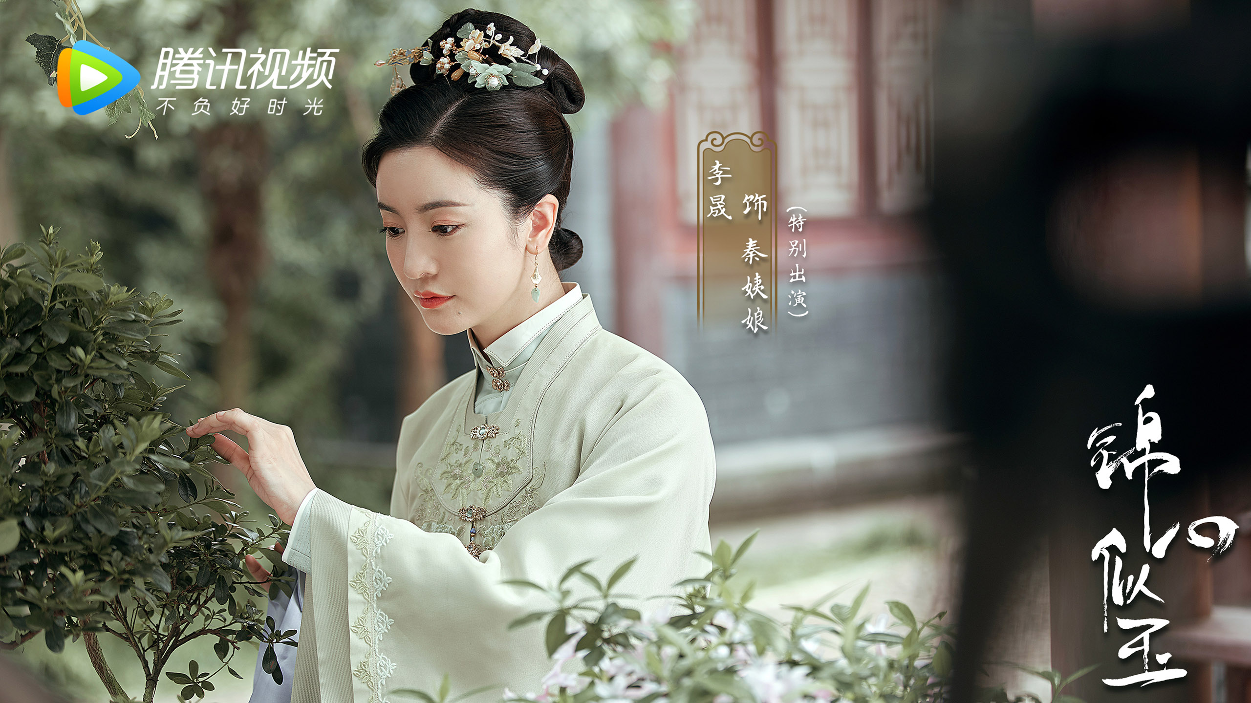 中唐五虎名将：西平郡王李晟