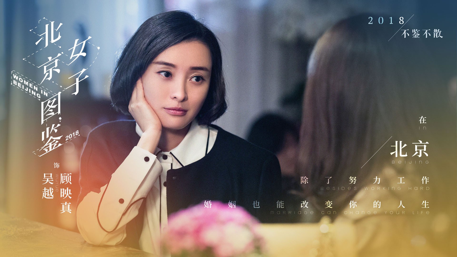 刘亦菲电视剧幕后拍摄，以前的武侠剧是真的好看女子阳台“打扑克”被邻居偷拍发网上引争议，网友：邻居不道德！