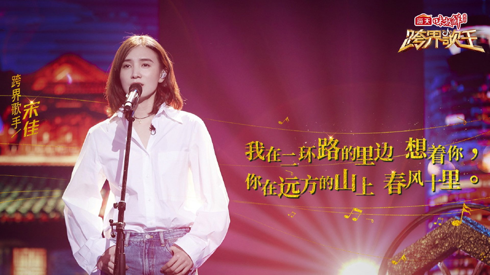 刘德华，跨界了？
