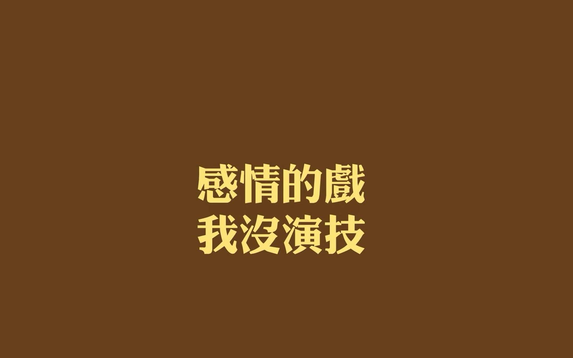 勉强挽回的感情（挽回婚姻不勉强对方）