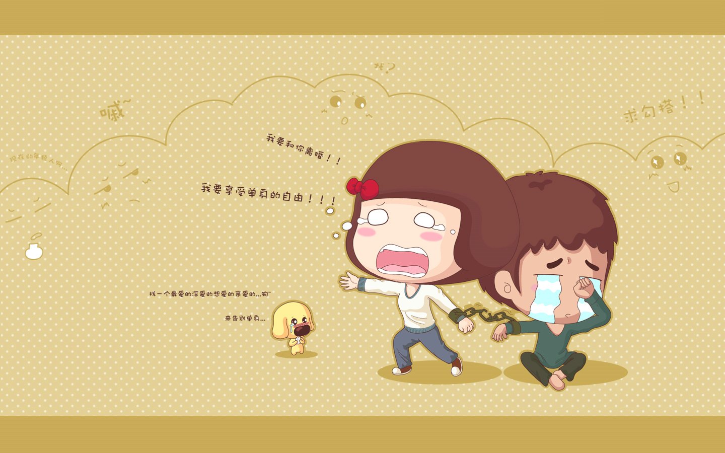 包含已经和相亲女结束还想挽回的词条