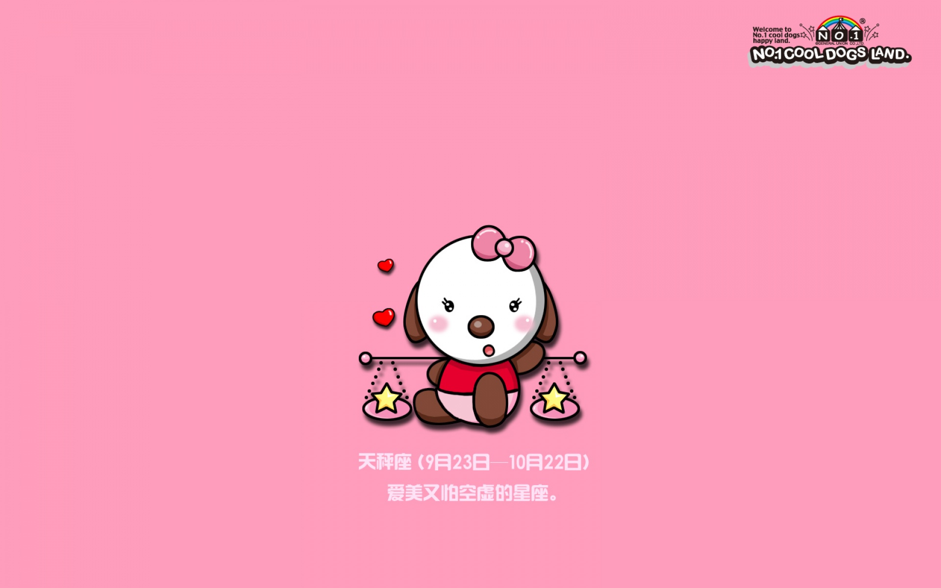 十二星座如何谈恋爱（十二星座如何挽回婚姻）