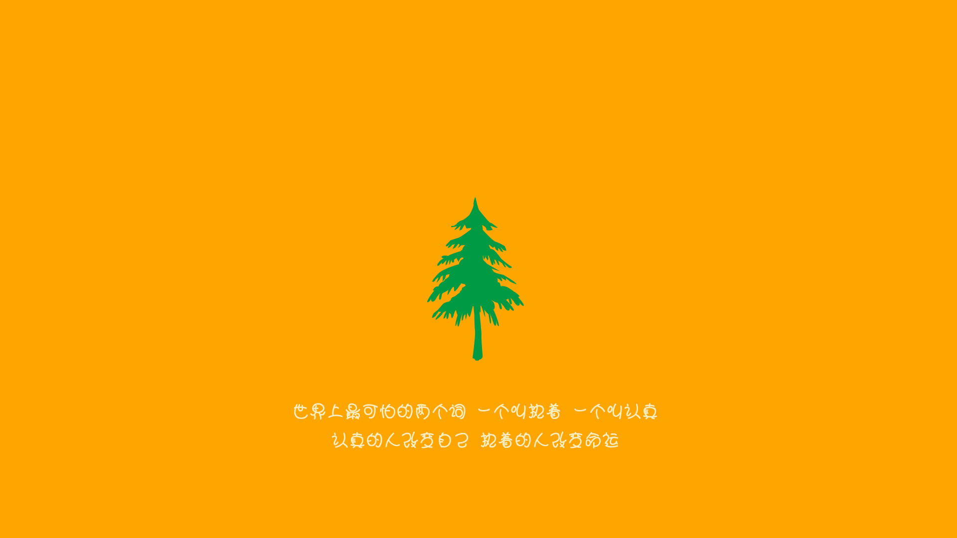 周杰伦晒好友相聚照：携昆凌甜蜜秀恩爱，与萧敬腾夫妇打网球回顾：拿观众当傻子？剧情穿帮镜头太离谱，网友：导演你认真的吗