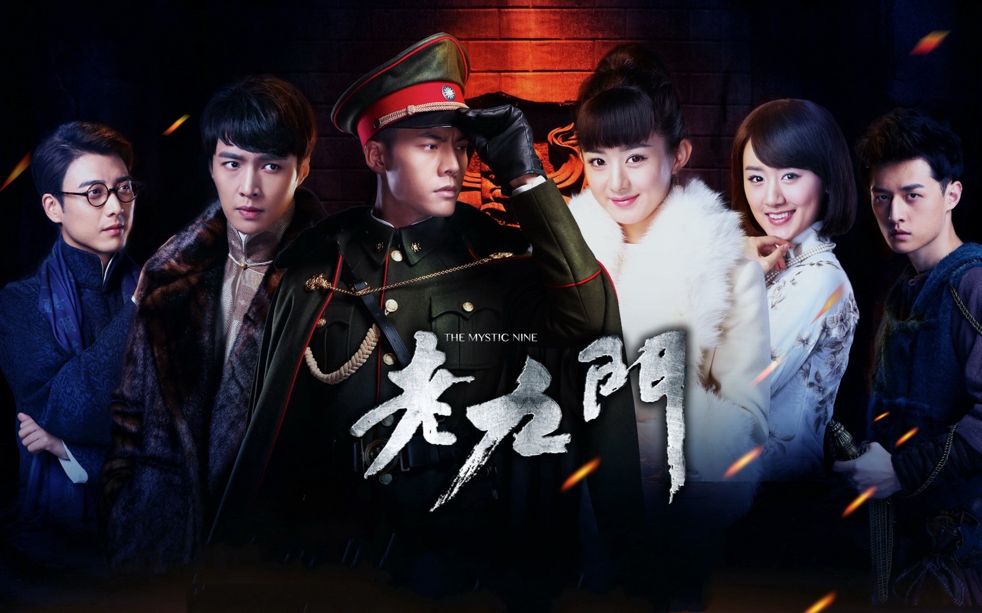 周深，周震南，赵丽颖，于适，陈伟霆，杨洋