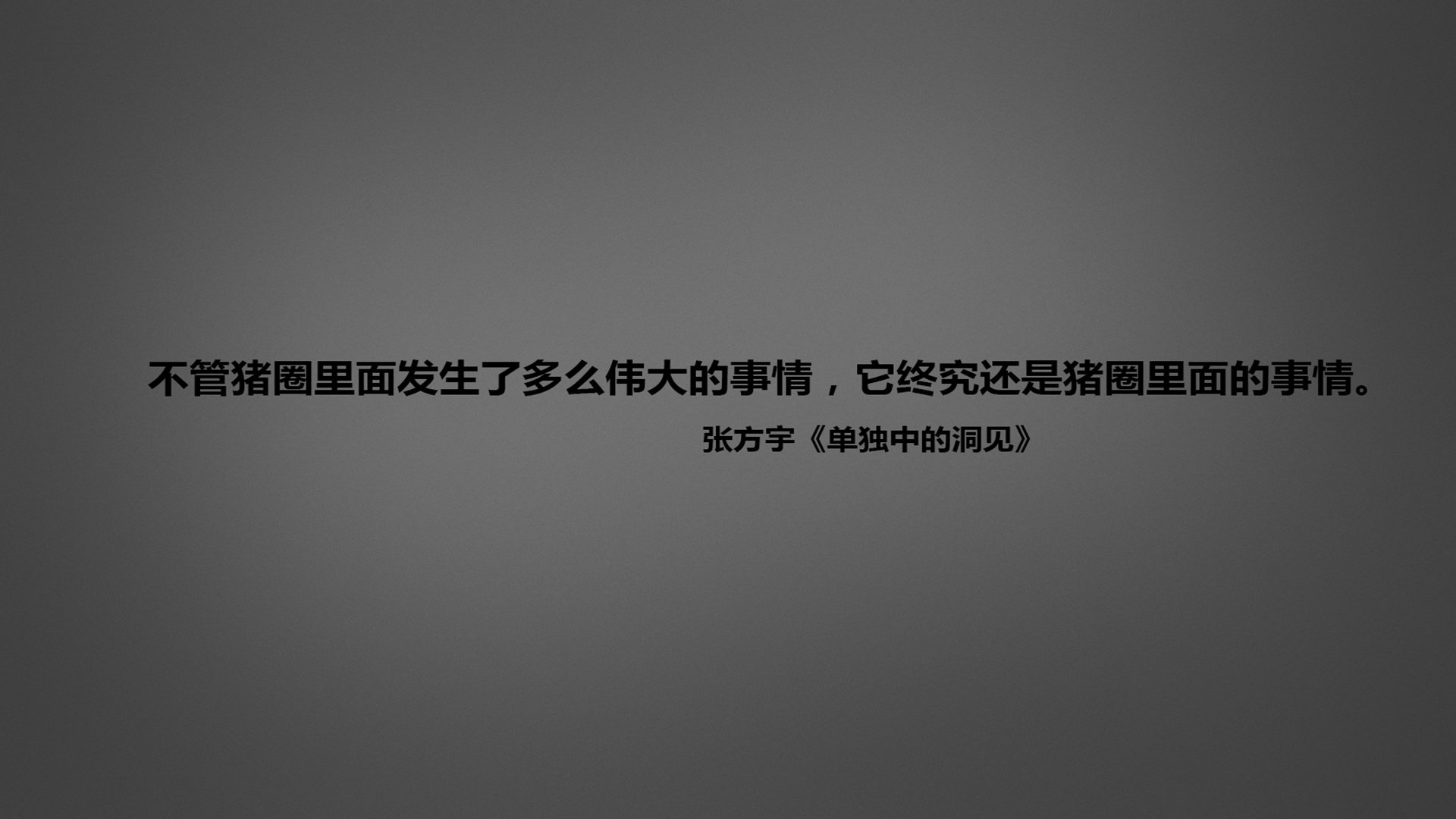 在家毛发长有多麻烦？岳云鹏：面容识别失败，薛之谦更严重了！宗庆后老婆比章泽天低调，非炒作被关注，不迷信学历，单独开公司