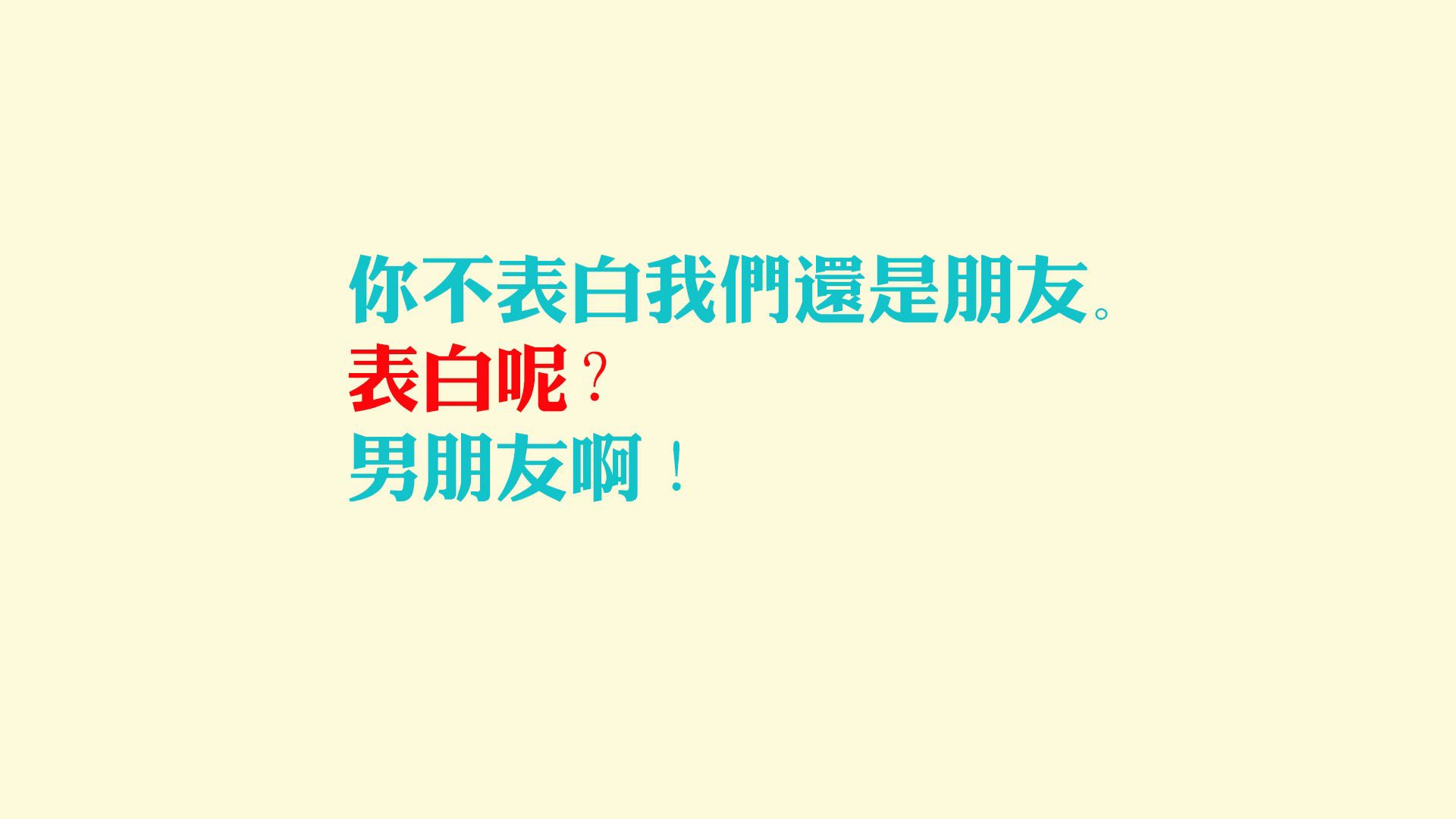 女朋友订婚了还要追吗（女朋友订婚了挽回的信）