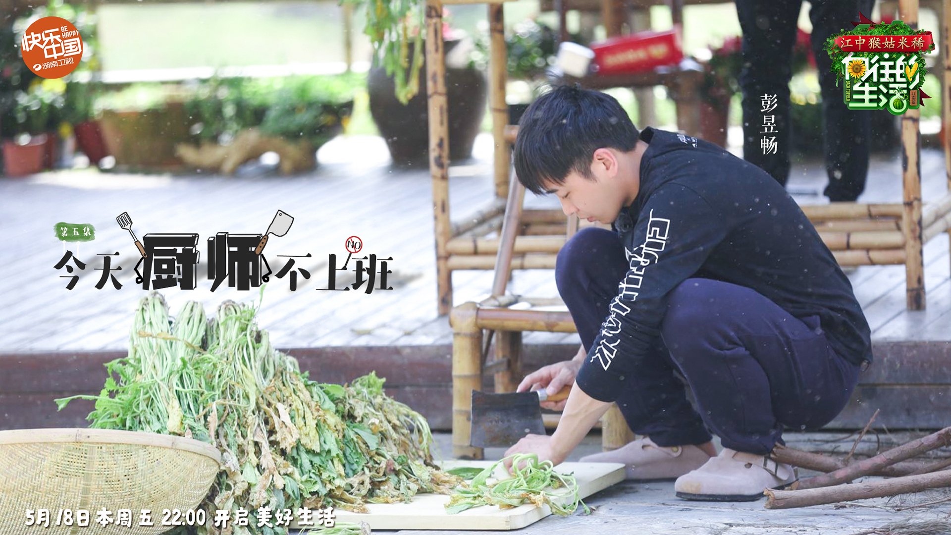 如何评价《我要这样生活》中周笔畅的自律生活？
