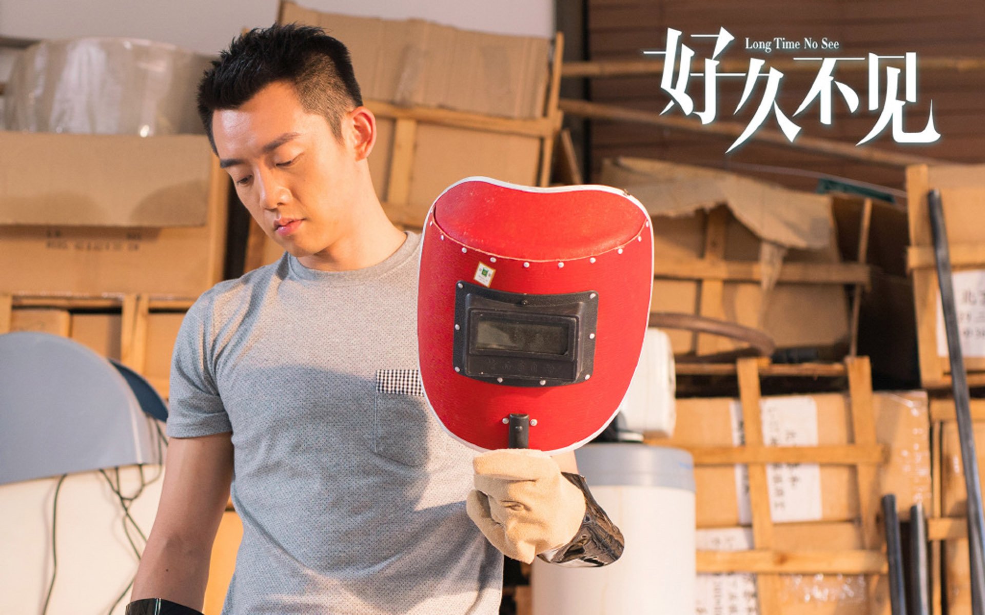 如何评价郑恺的性格特点？