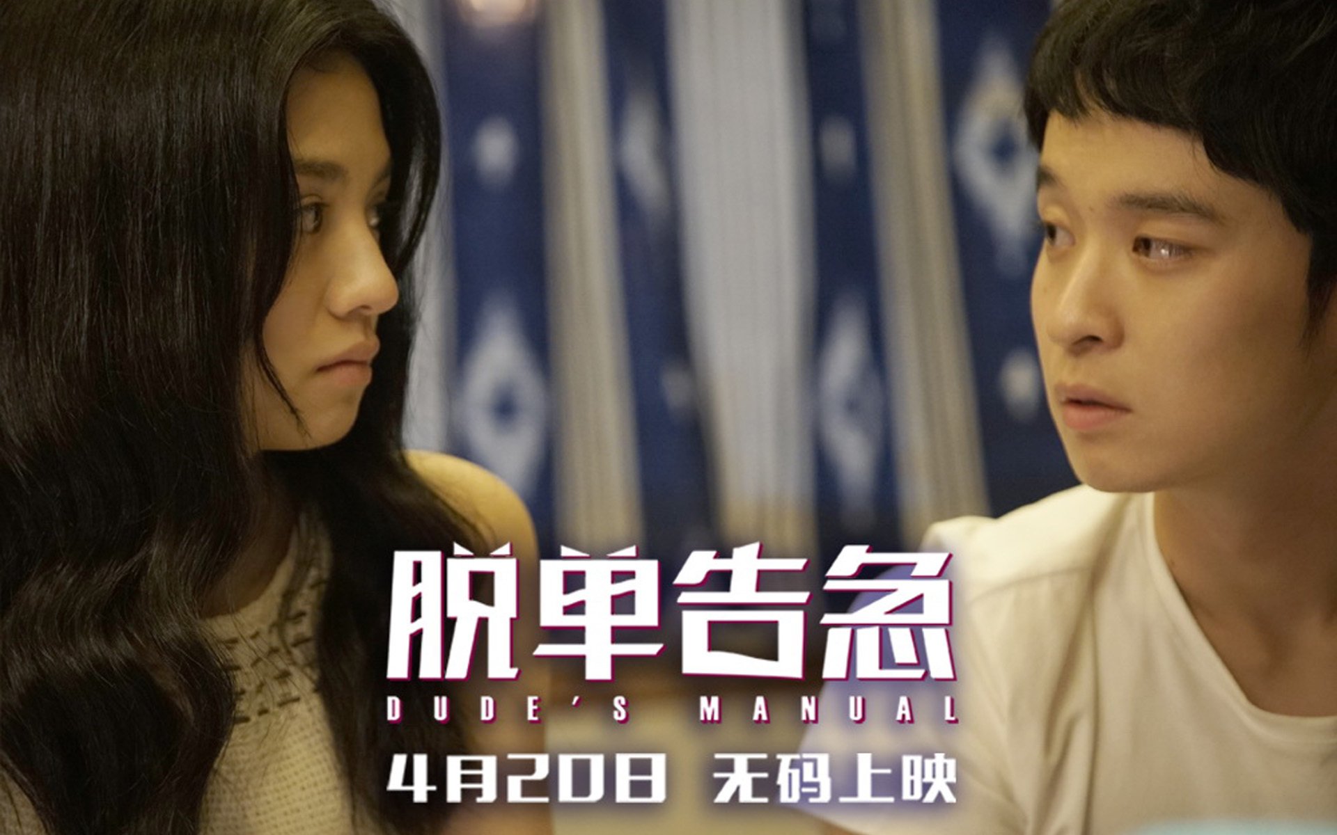 孙怡首谈对董子健再婚态度，透露现在还叫王京花妈，网友：大聪明