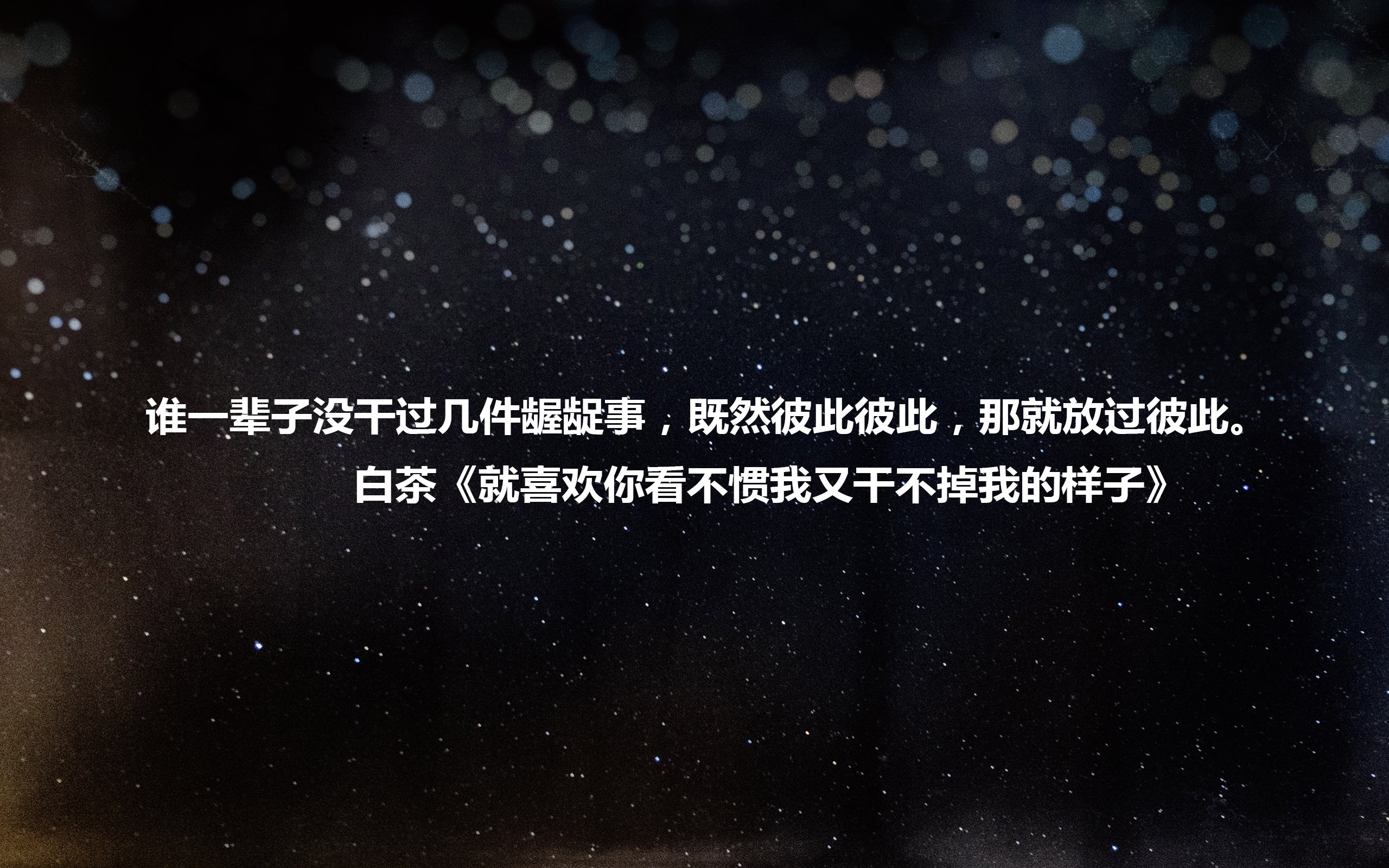 干啥啥不行，矫情第一名，这位小鲜肉你要火了