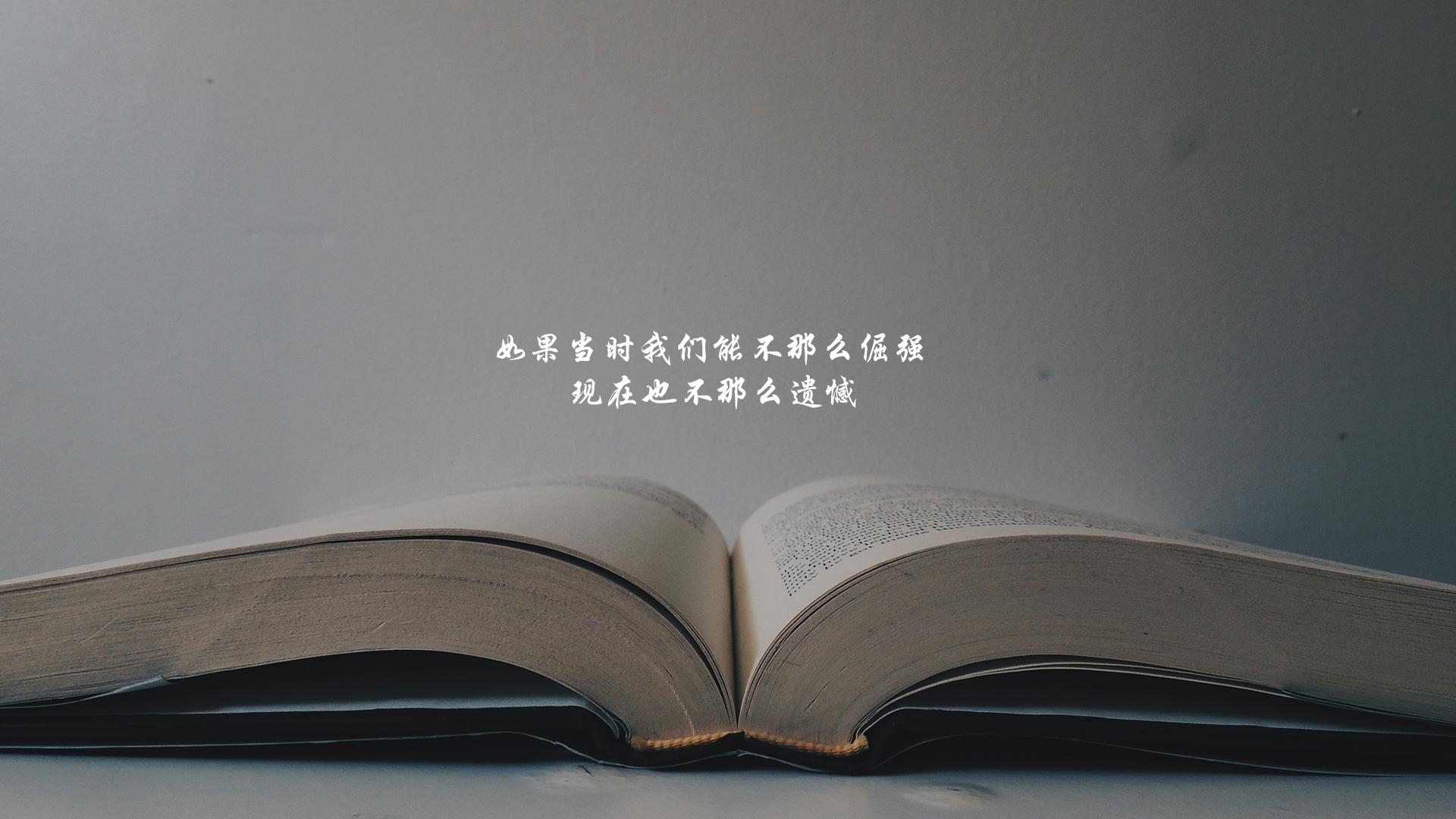 张东升后来怎么样了（张东升的婚姻还能挽回吗）