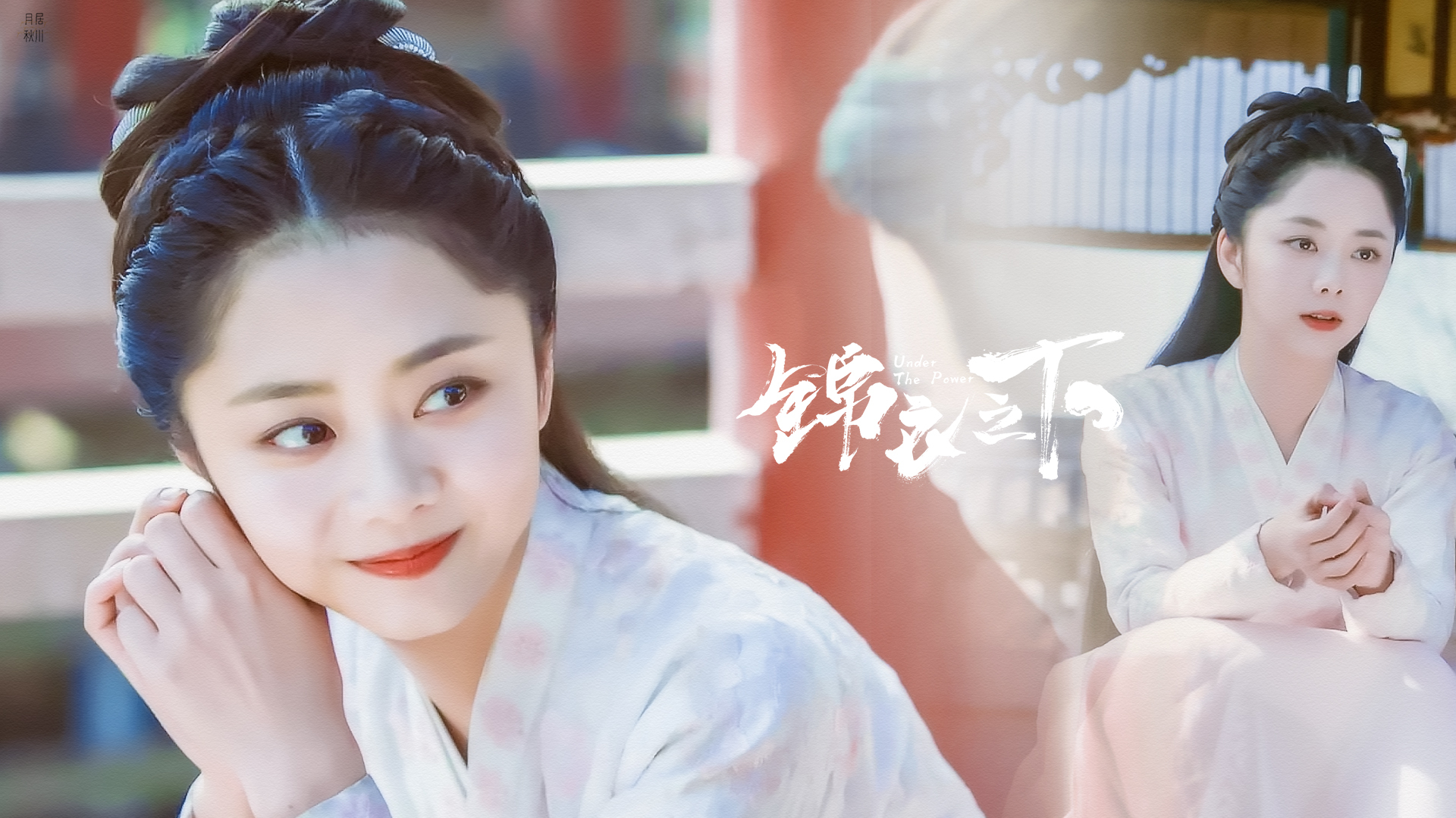 彭昱畅谈《异人之下》：尽力去贴近大家心目中的张楚岚