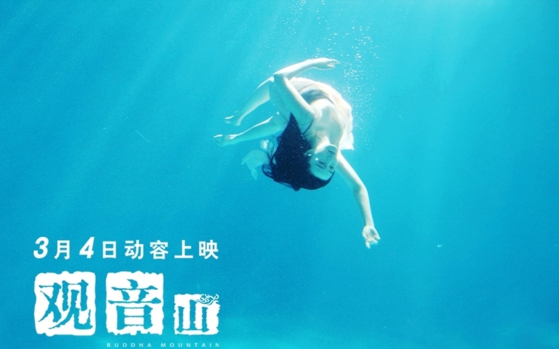 念观音怎样回向功德大（如何念观音挽回婚姻）