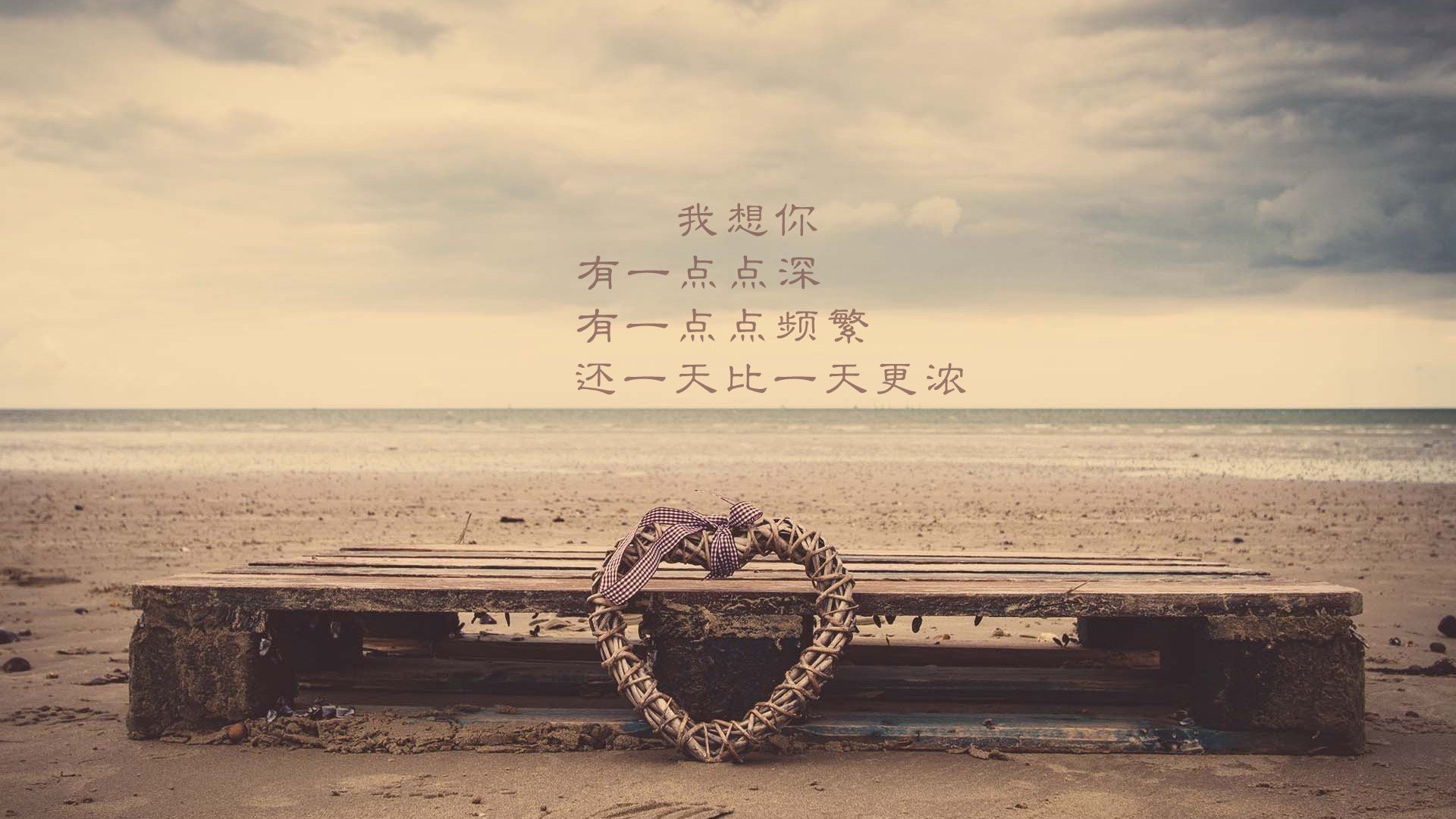 想挽回一段婚姻（要想挽回破碎的婚姻）