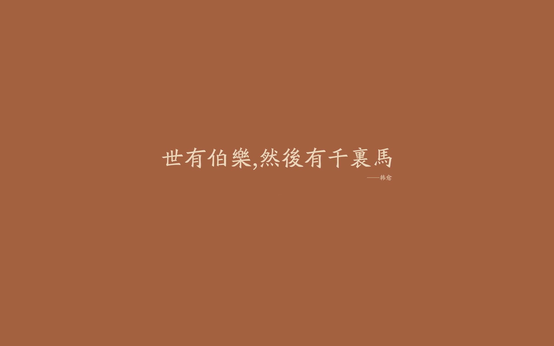 挽回婚姻名言名句短句（挽回婚姻名言名句）