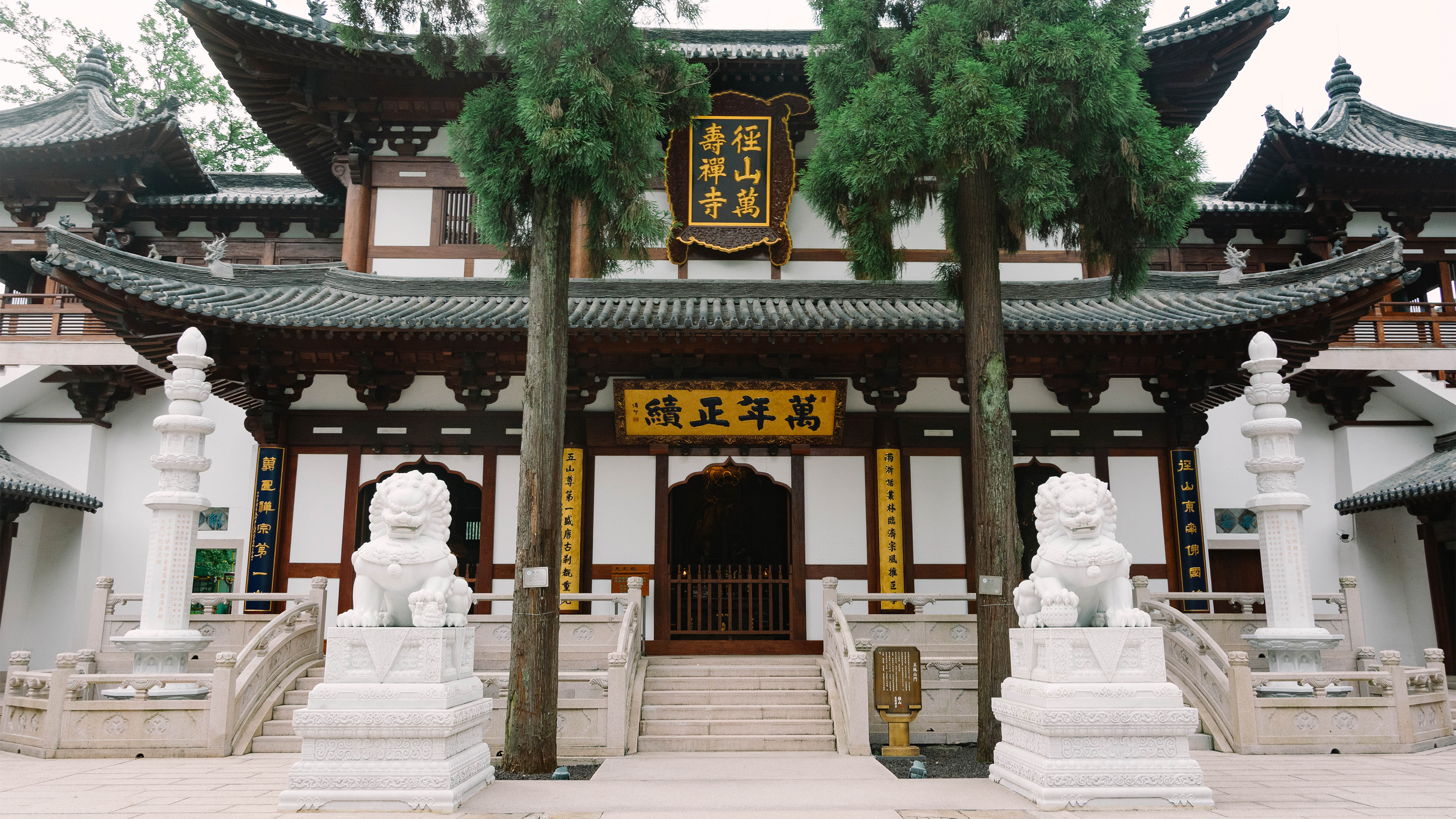 挽回婚姻念什么经（求挽回婚姻去哪寺庙）