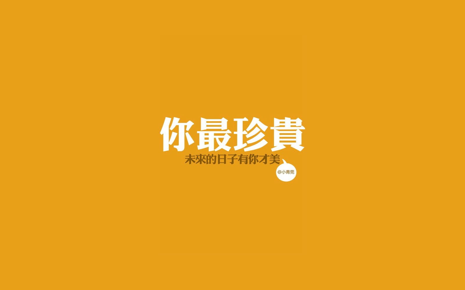 挽回婚姻最聪明的句子感动（下贱挽回自己的婚姻）