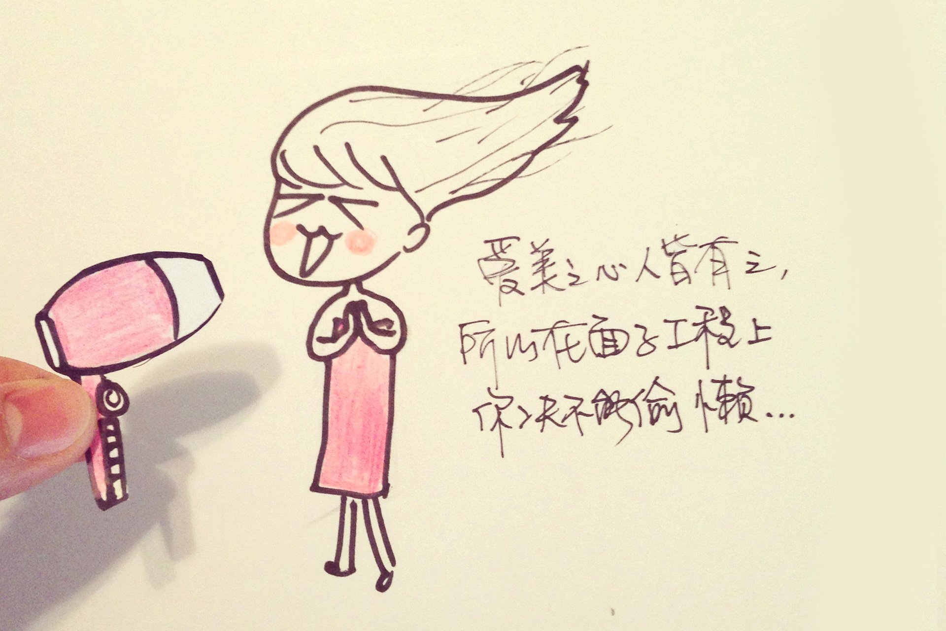 挽回婚姻的情感（挽回婚姻的最好方法就是改造自己）
