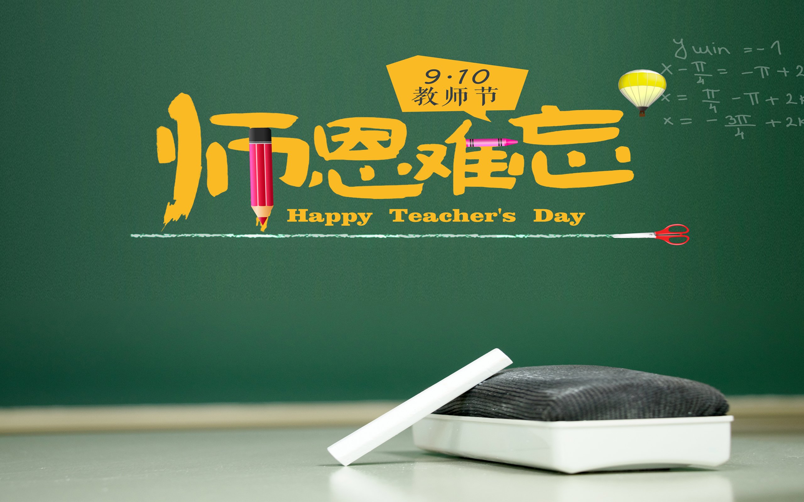 教师节前夕，这位老师捐髓救学生