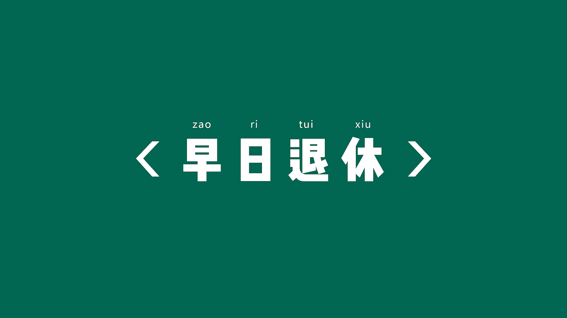 曝霍思燕跟李小璐走动原因：事业半退休，非势利眼，都是好妈妈大家看看10年前的微博，明星说话的胆子多大！王俊凯雷佳音，那英