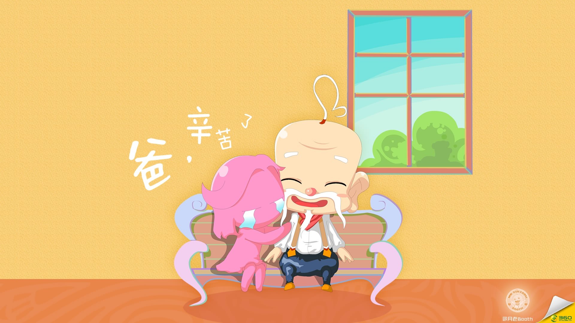 月老真经诵读视频（诵读月老真经挽回婚姻）