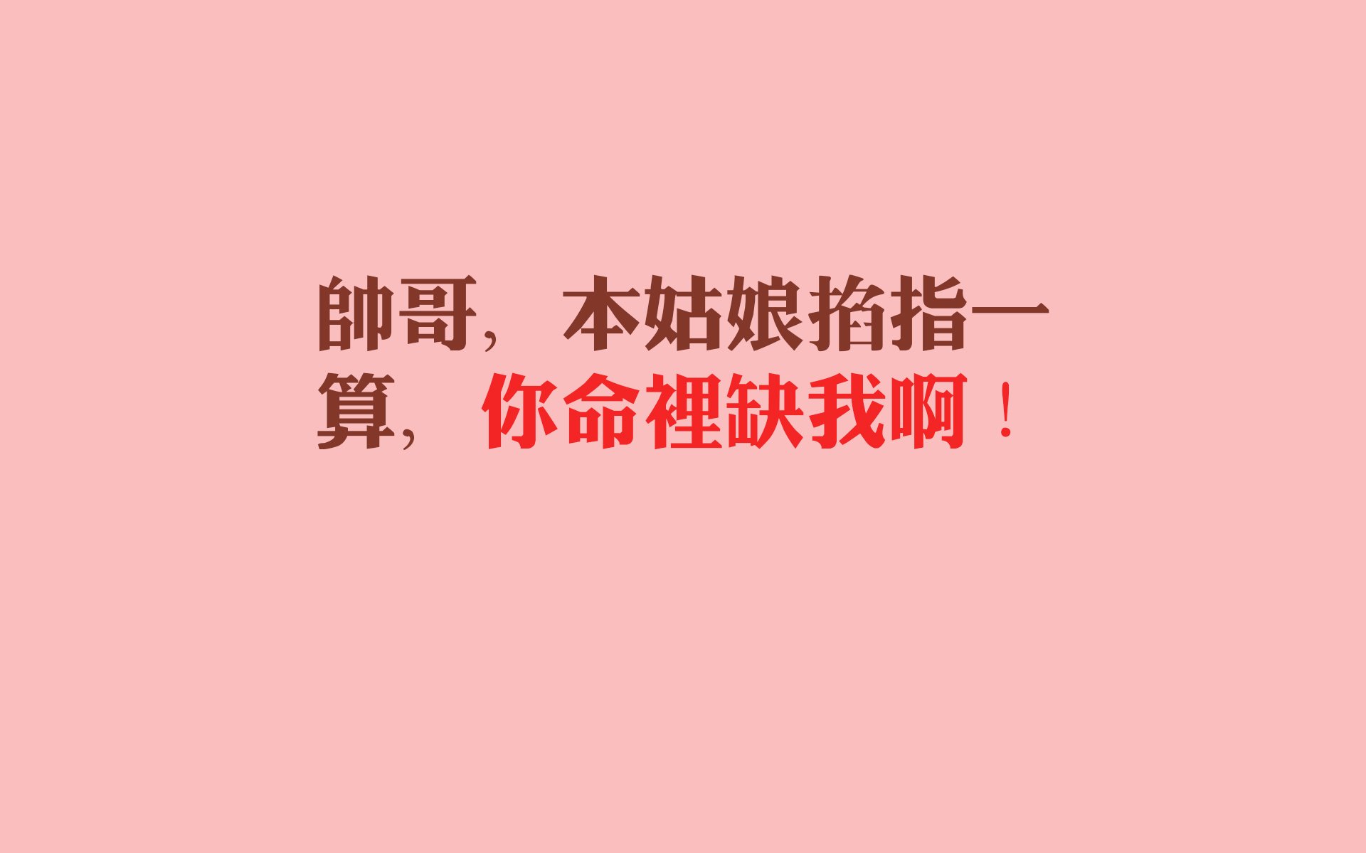 朱星杰恋情最全反转！公开表白遭女方辟谣，被评年度塌房搞笑之最