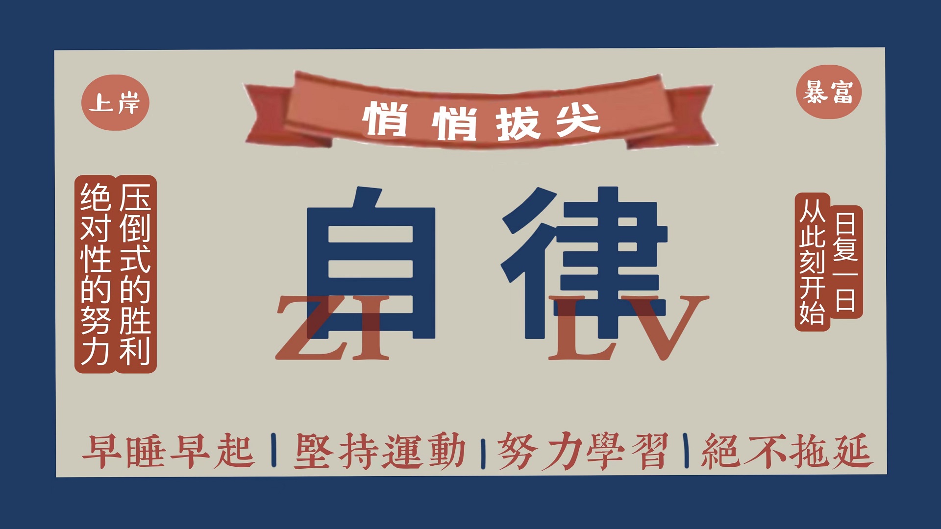 杜海涛近况曝光，刻爱心囍字章隔空示爱沈梦辰，疑似积极筹备婚礼