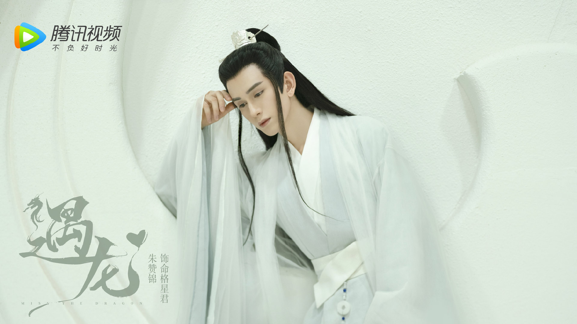桃花坞行为艺术：多亏王鹤棣扭转了画风，结束了这场“煽情”大会