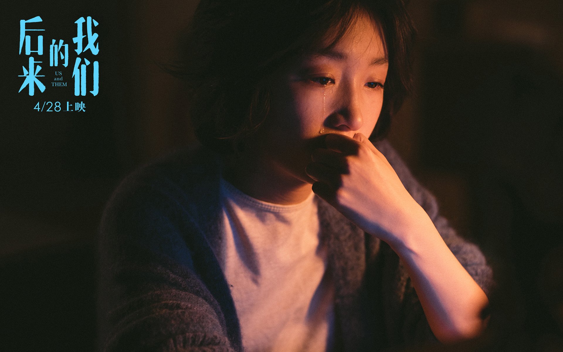 淘气电影日爆｜王俊凯《野孩子》官宣2024年上映；周冬雨《热搜》定档12月1日杨丽萍为了艺术真是拼了，衣服竟是画的，身上的纹路清晰