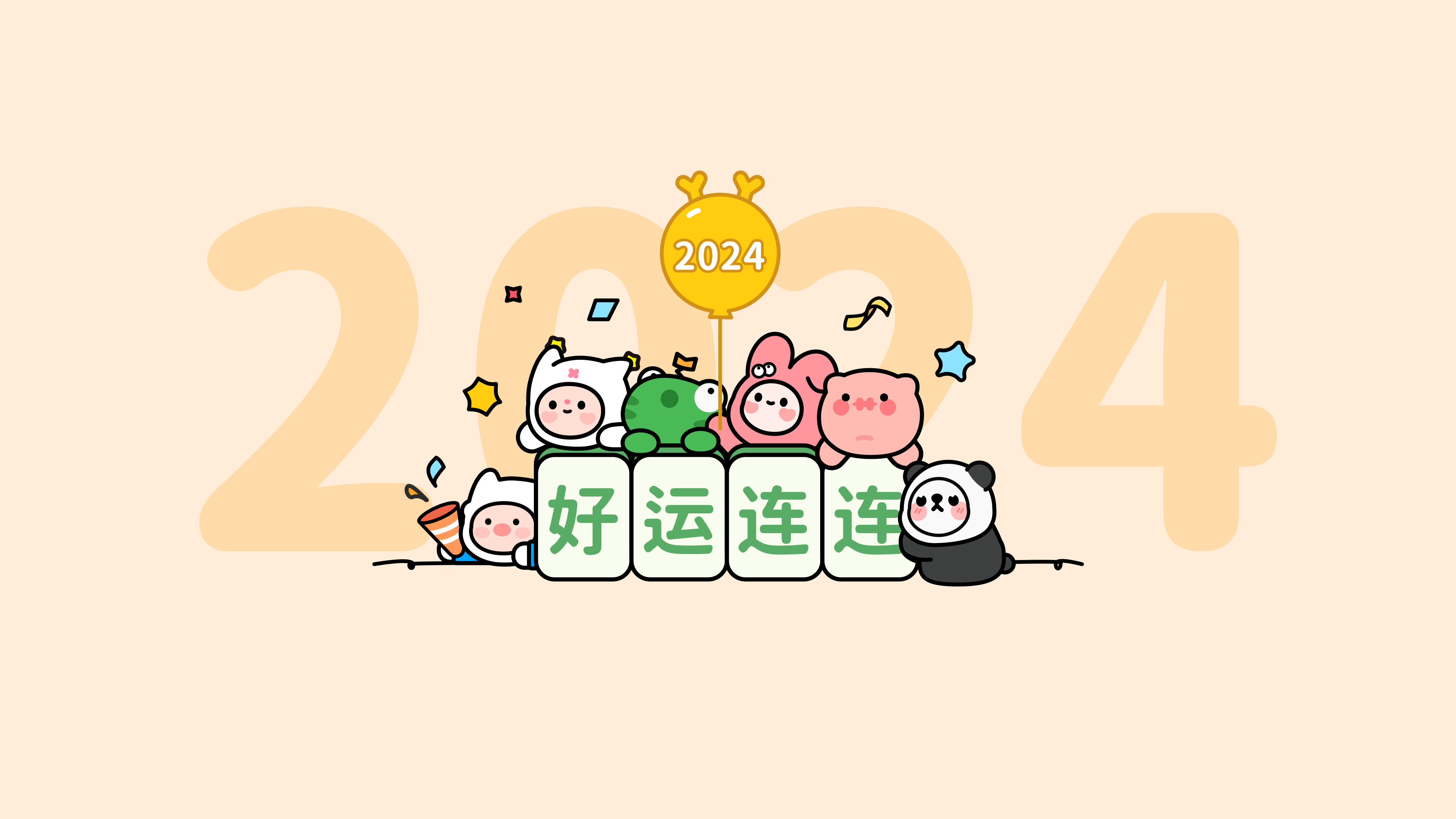 爱腾优2024悬疑网剧，我们最看好这20部