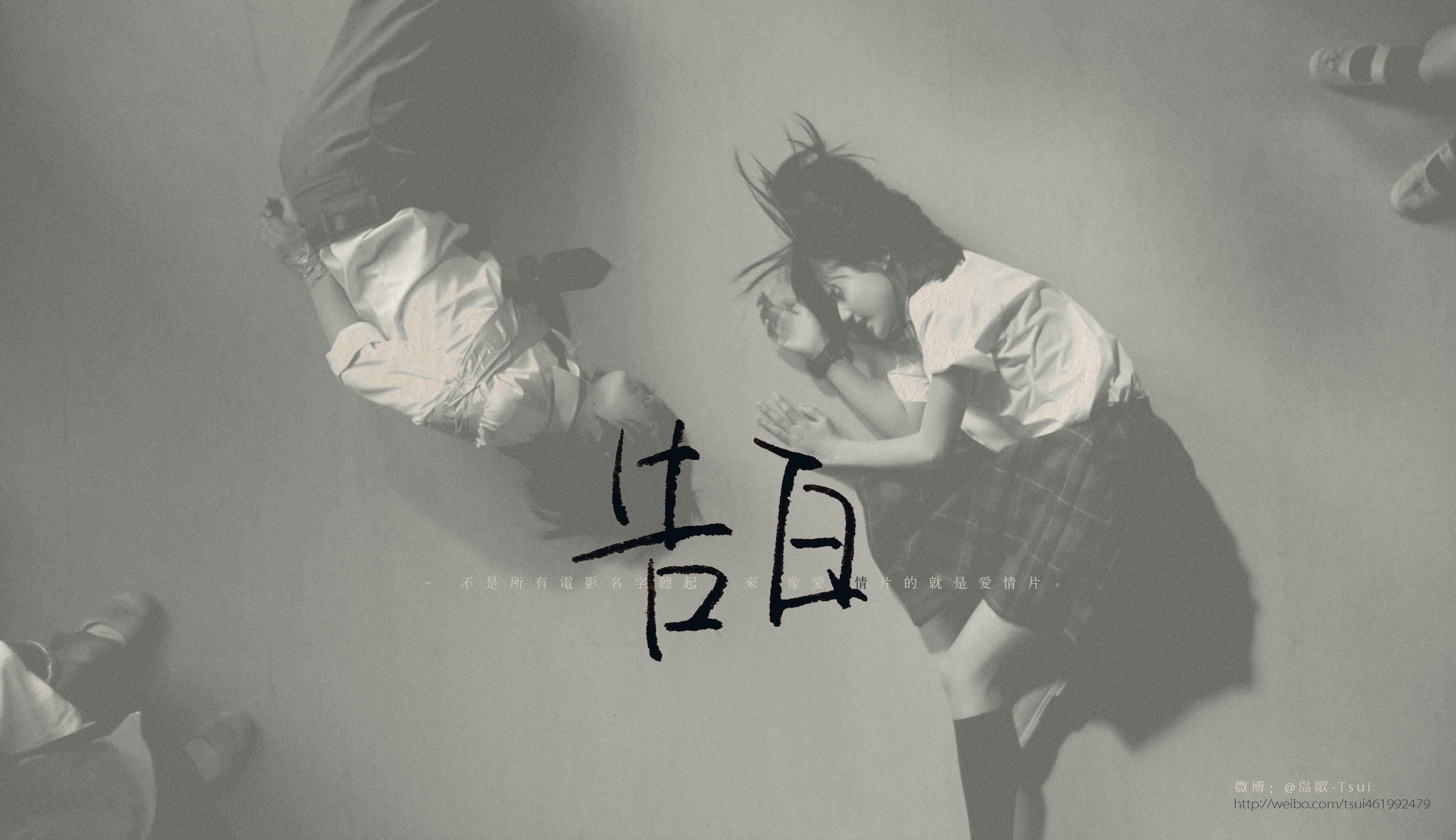 现在就告白女生想挽回前男友（现在就告白女孩卑微挽回男友）