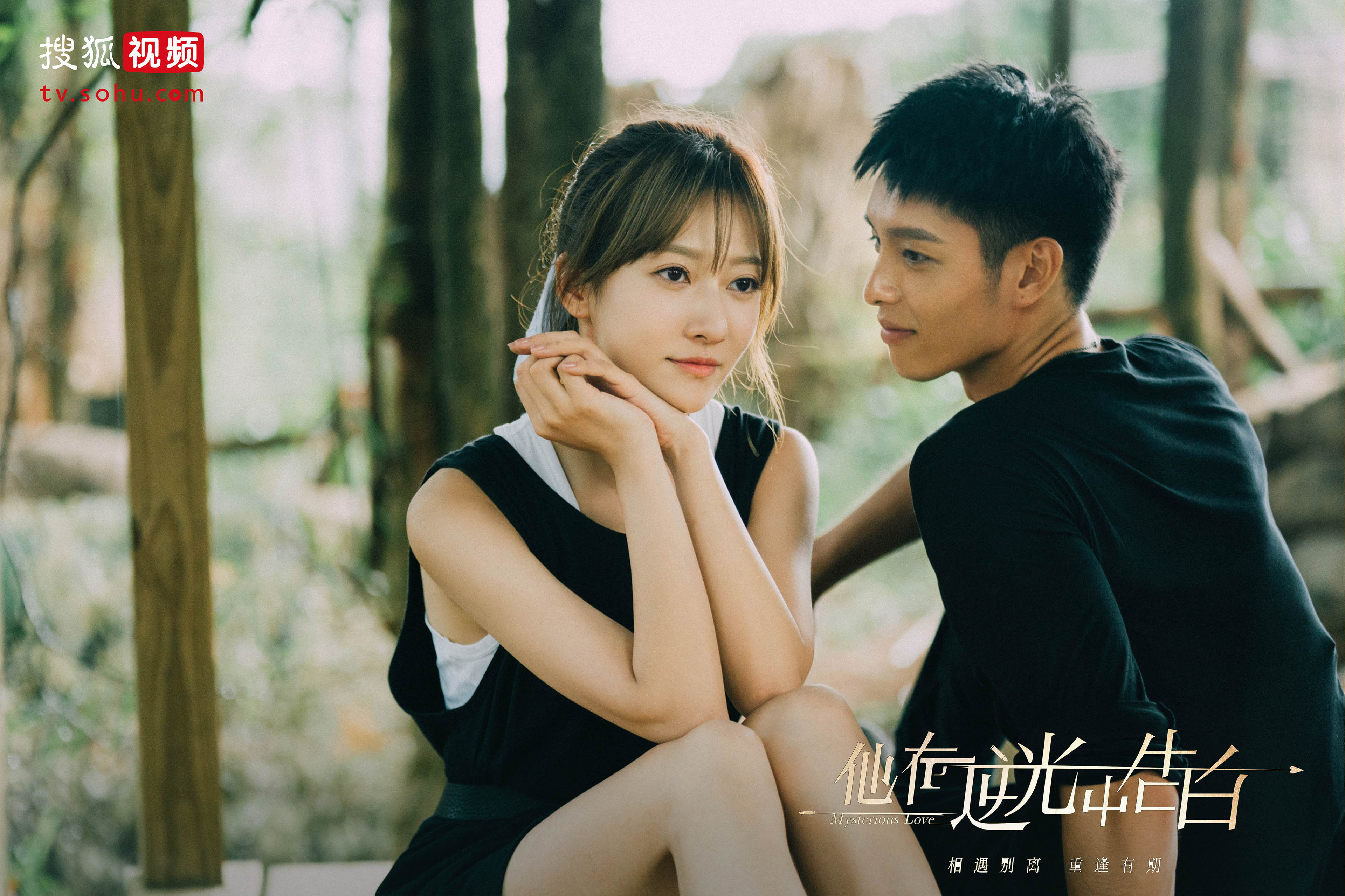 现在就告白痴情妹子抛弃前任（现在就告白女生想挽回前男友小凯）