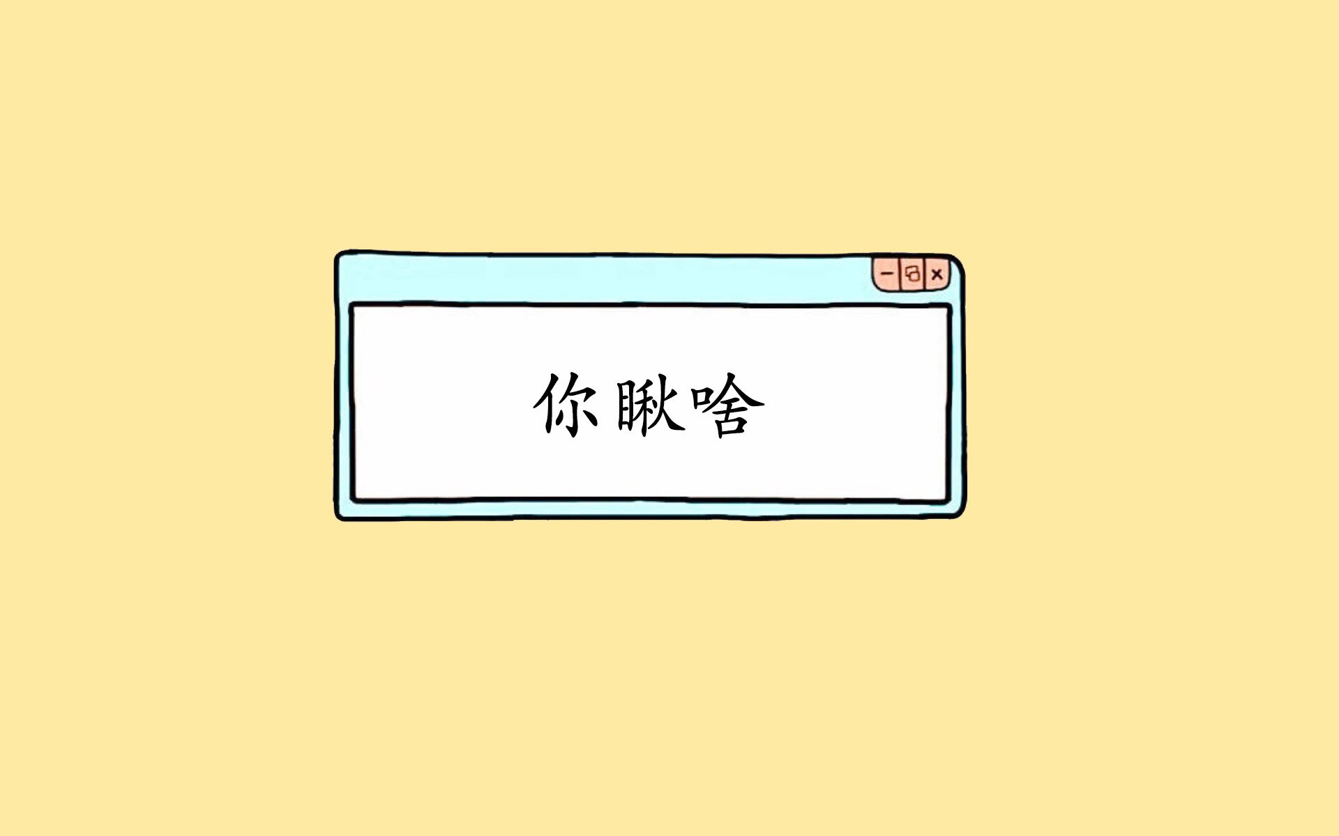 知名歌手张杰深夜发文：“两只鸟，是啥？求解”评论区沦陷26张晚清老照片，名妓果然是名妓，就算是放在今天那也是妥妥美女