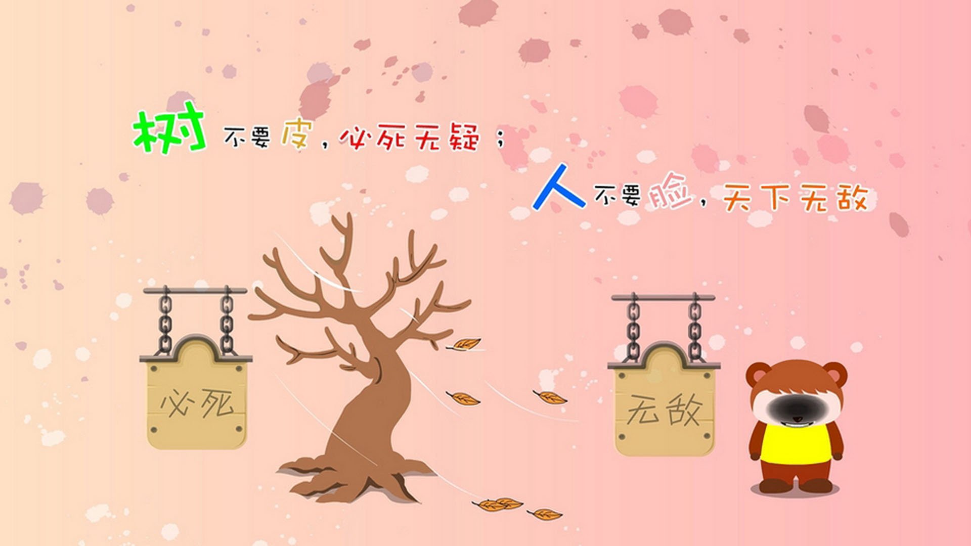 约会有秘笈！掌握10招情场无敌