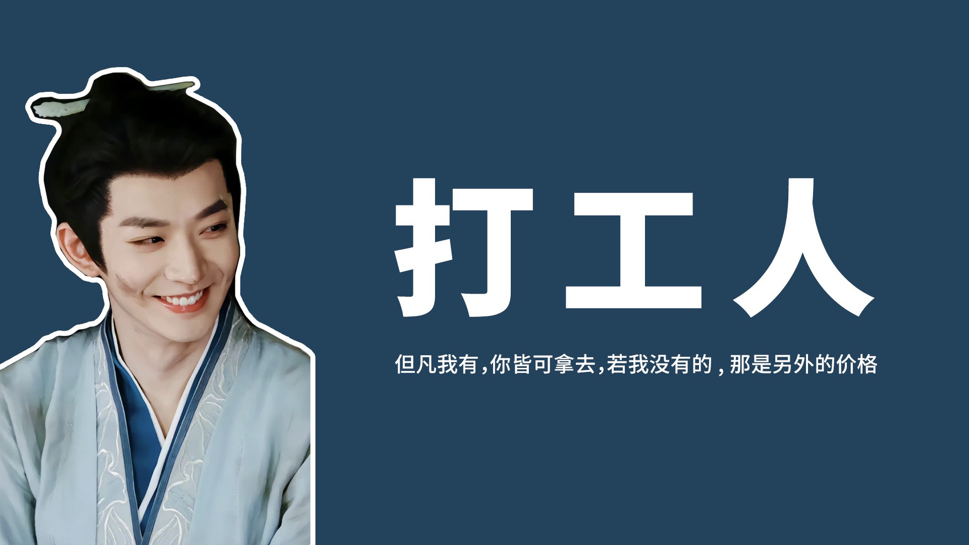 蒋依依洗白成功？邓为超越肖战？虞书欣老赖之女？袁冰妍复出有望？韩庚自暴自弃？