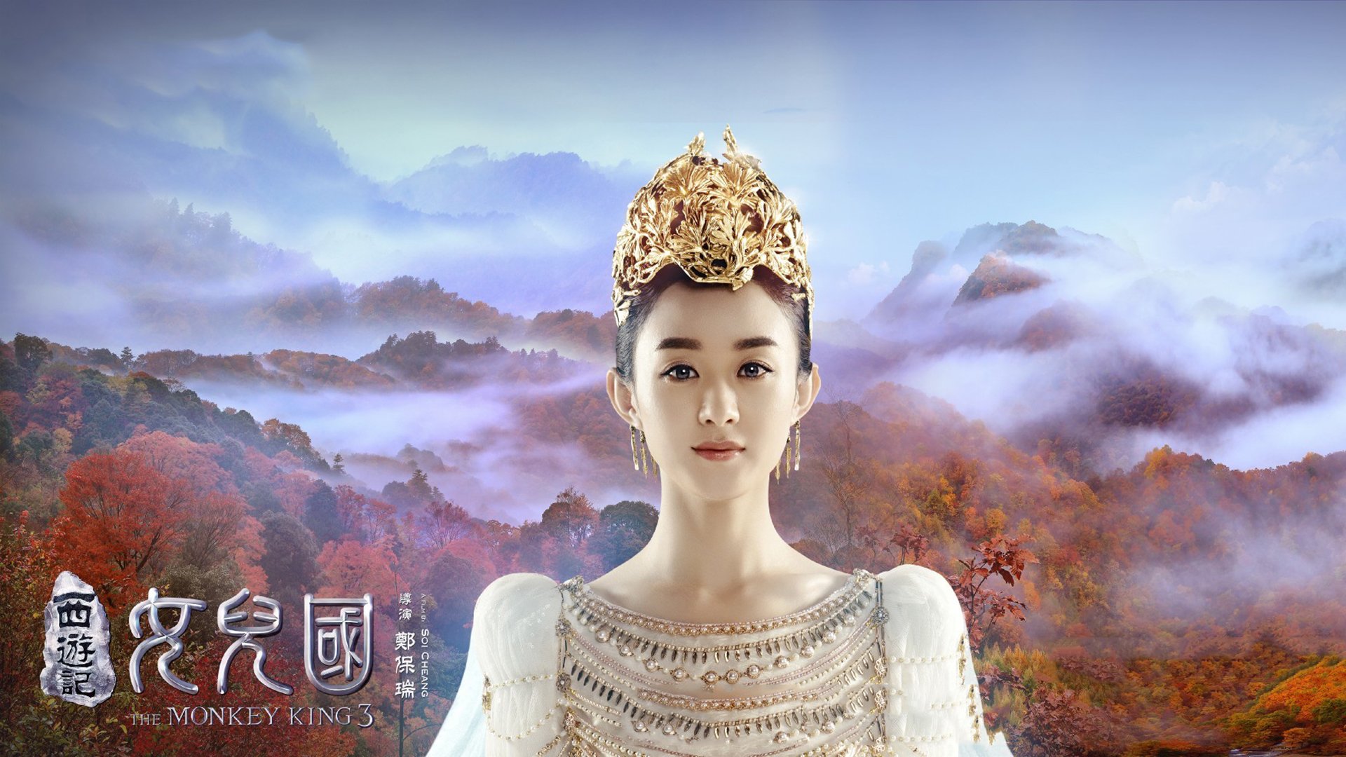 贾乃亮女儿甜馨晒染头发照片哪吒2：看懂鹤童被踩掉裙子，才懂她拜无量仙翁为师原因