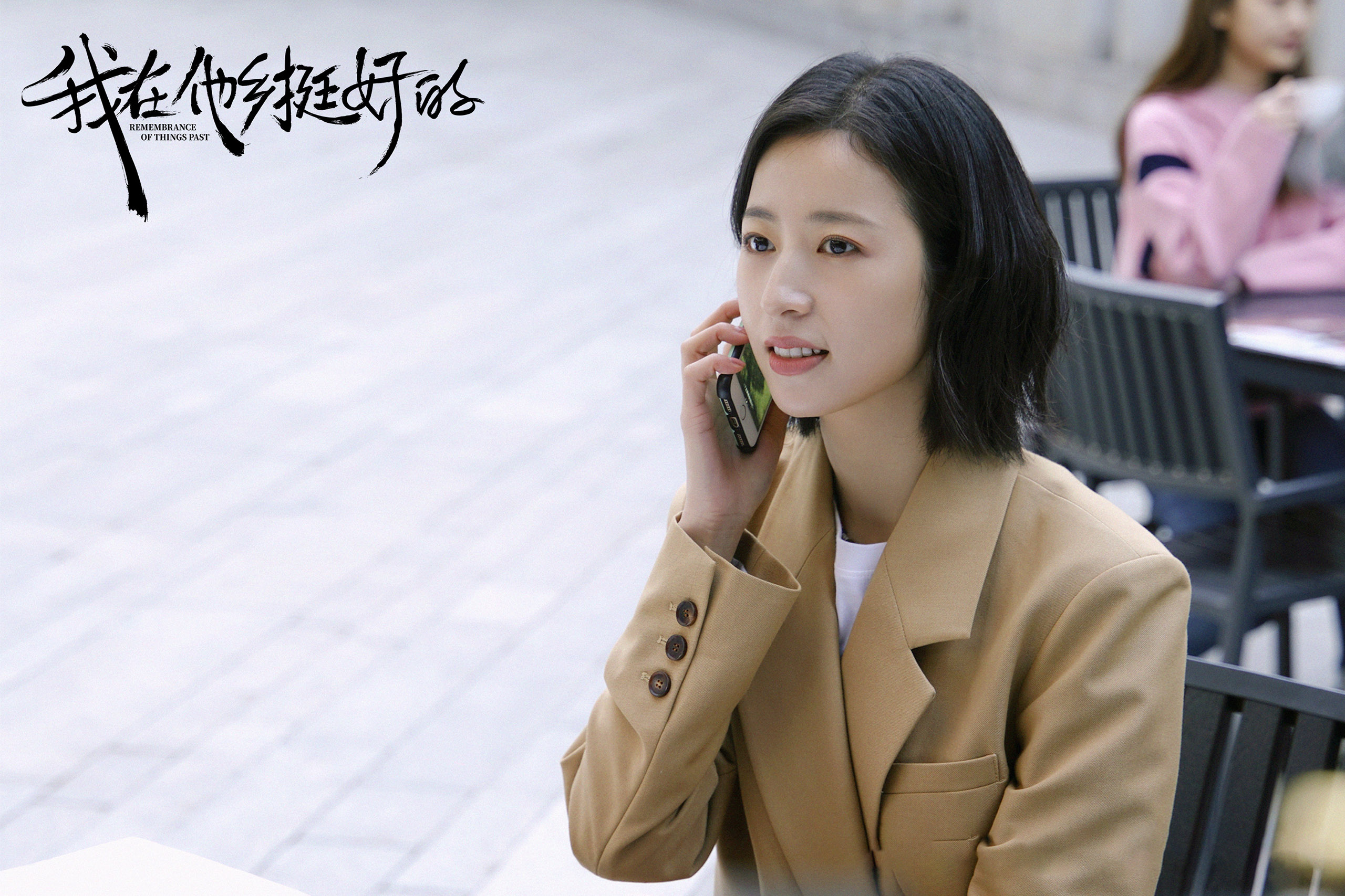 路人视角下的肖战：小孩长得挺好看，偶遇未认出称错过一个亿