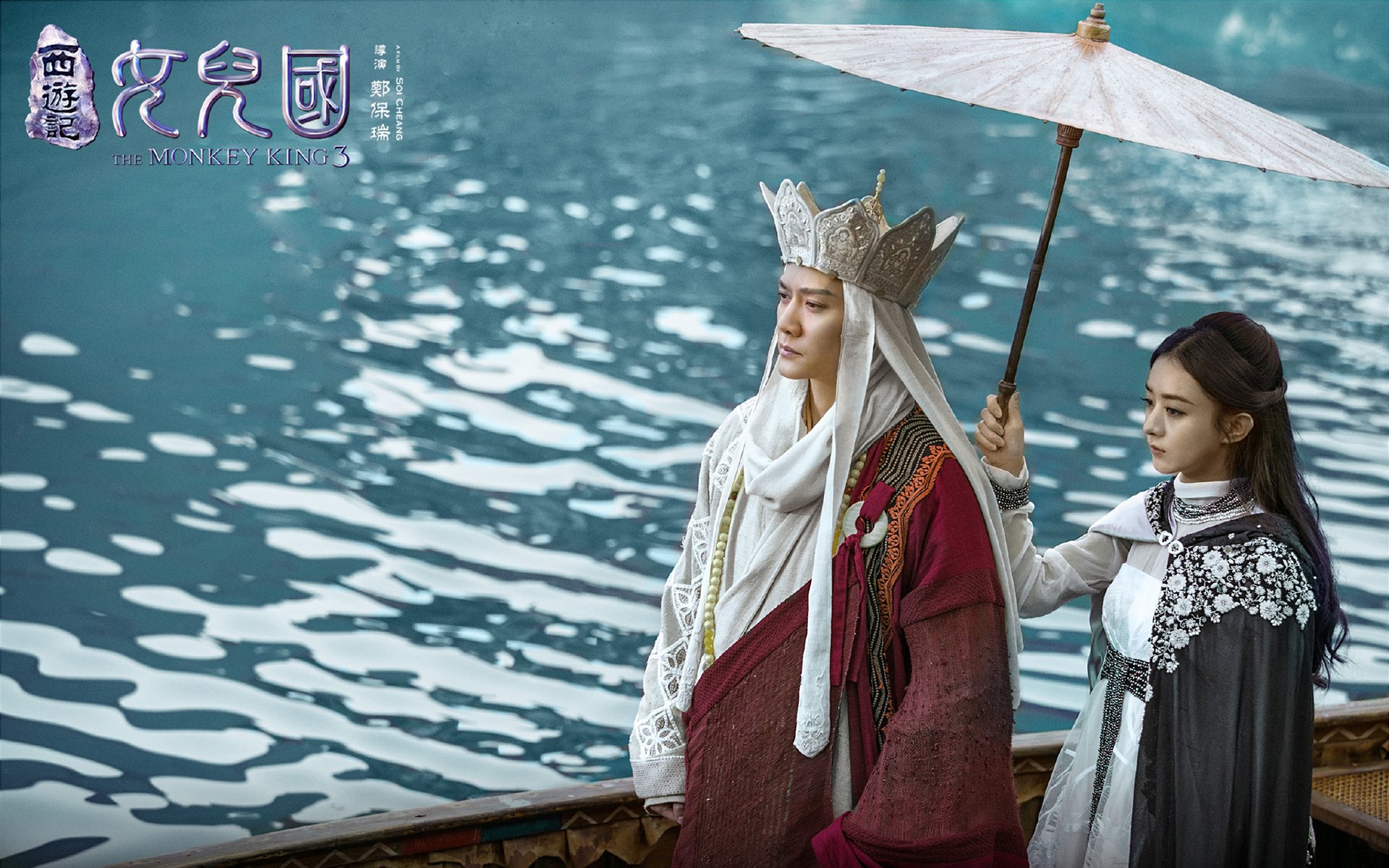 邓家佳当过嫩模，与彭丹拍过三级，她所做的一切都是为了演戏包养情人无数，娶初中同学女儿为妻，玩老婆闺蜜，嗜色如命的富豪
