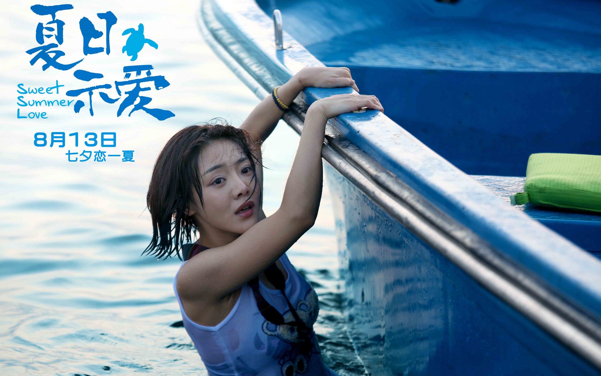 邓家佳当过美模，与彭丹拍过动作，她所做的一切都是为了演戏
