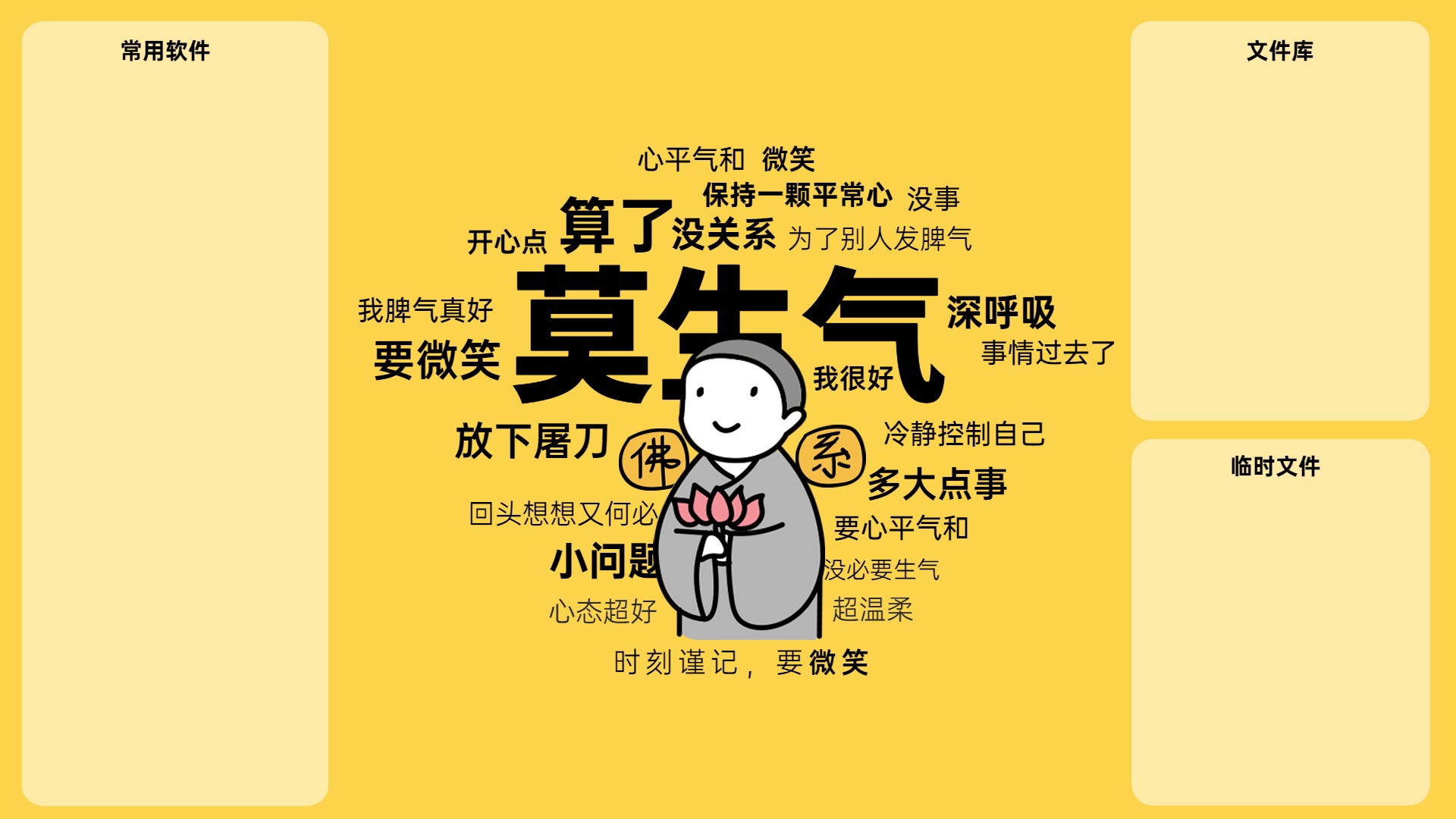 郭德纲拍戏请潘长江客串，3天后拍完给了60万，不料潘长江生气道：你真不够意思