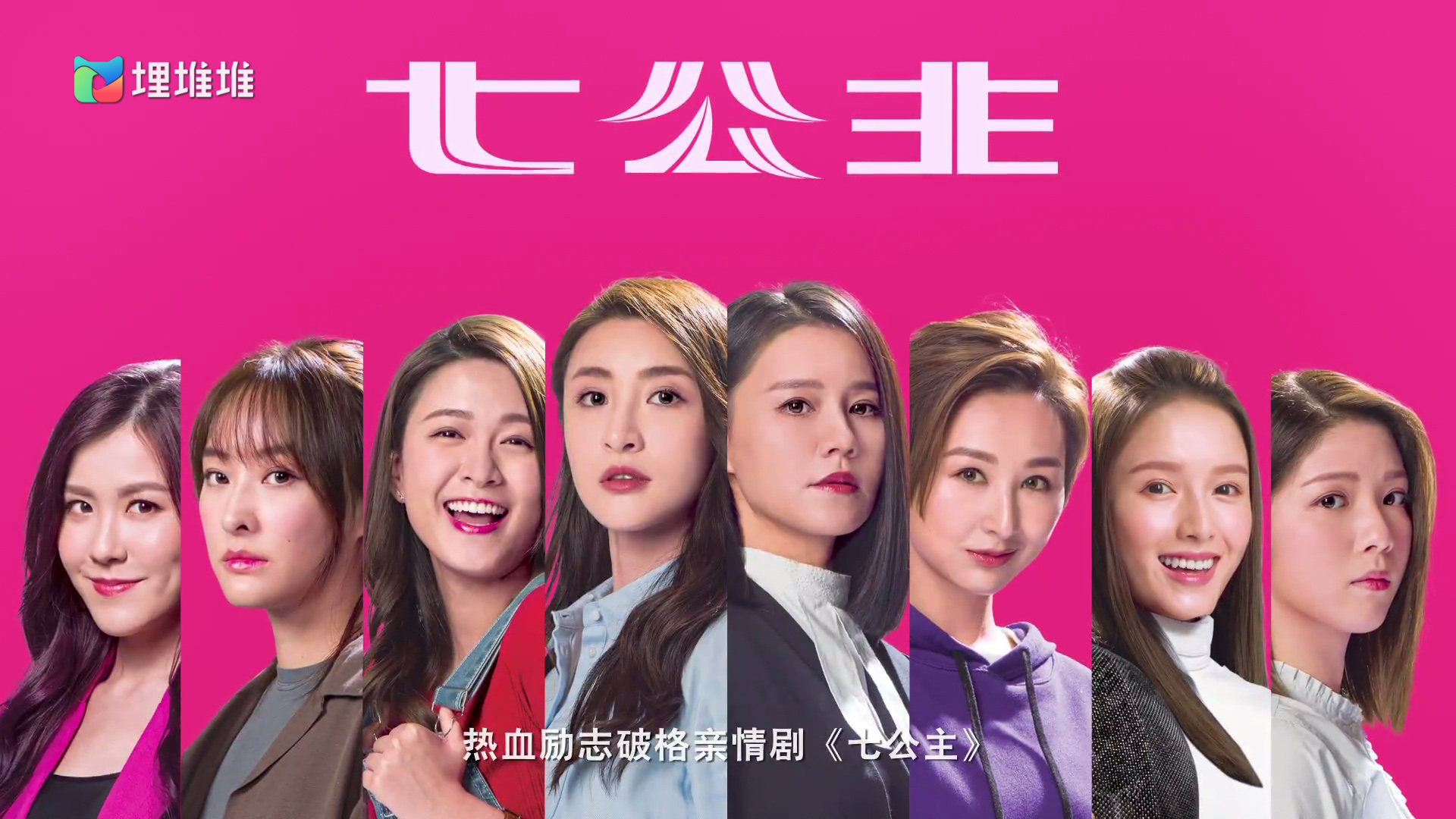陈妍希到港旅游，吴君如陈可辛等大咖接待，容祖儿林夏薇抽空陪伴